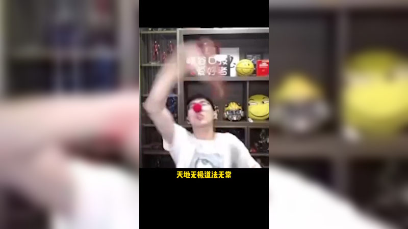 哎，孩子太小有点不懂事，大家见谅。