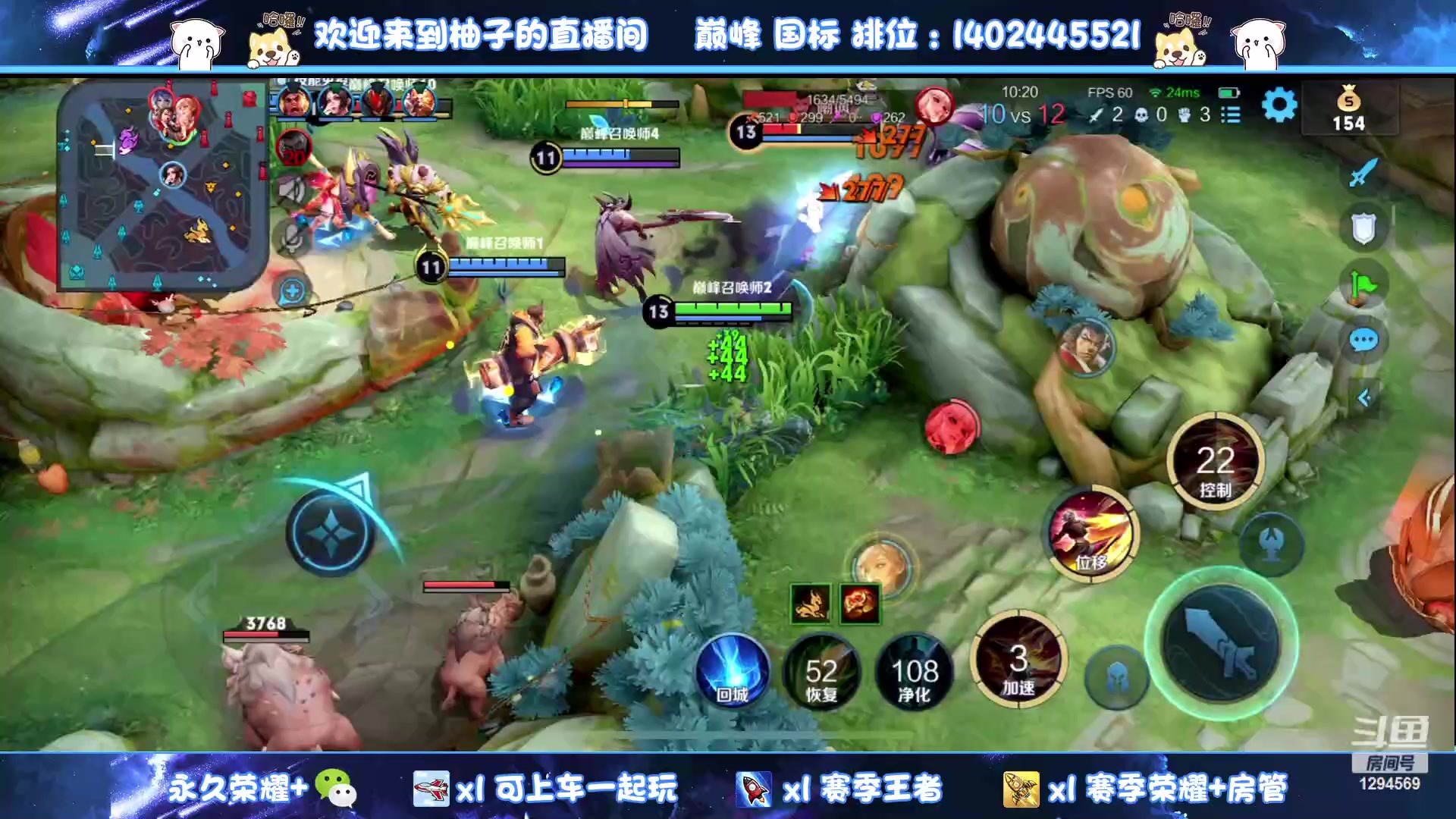 【2023-05-06 20点场】毕竟是柚子：双区带粉上荣耀！