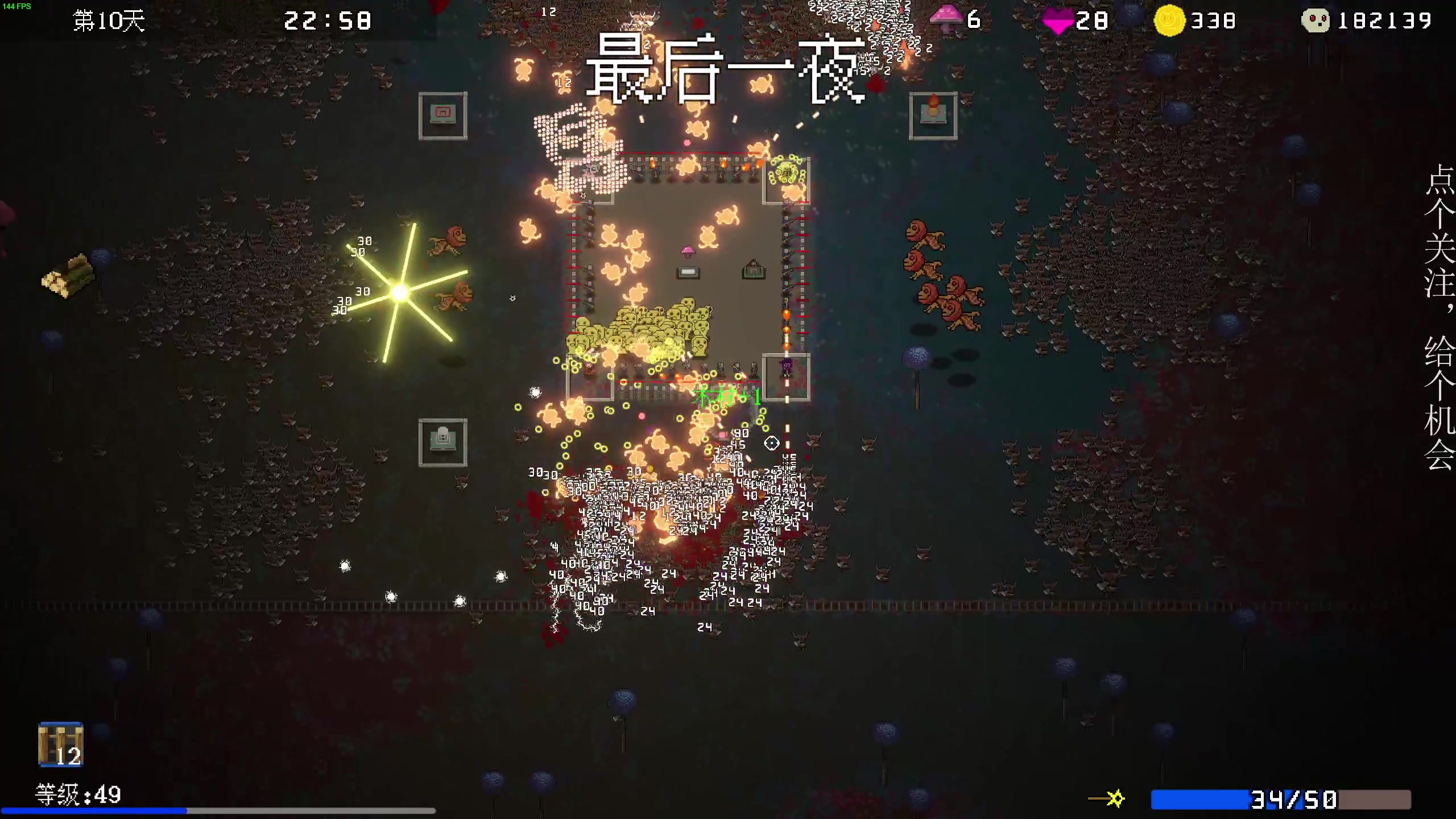 【2023-05-05 21点场】凡尘困：灵能觉醒 哥布林弹珠 矿坑之下