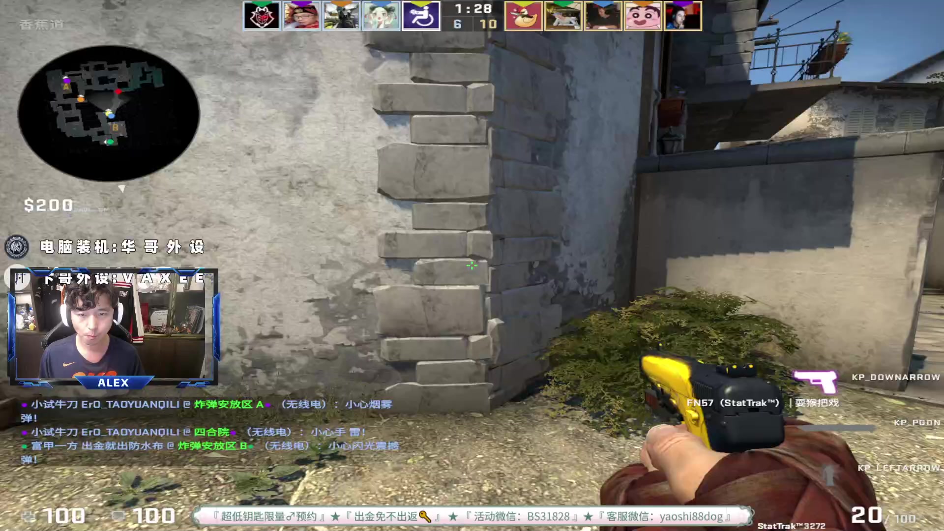 【2023-05-06 16点场】CSGO百岁三：巴黎Major作业已发鱼吧
