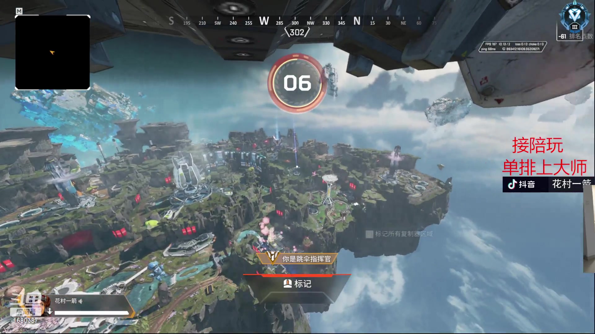 【2023-05-06 18点场】花村一箭：态变：天才少年FPS
