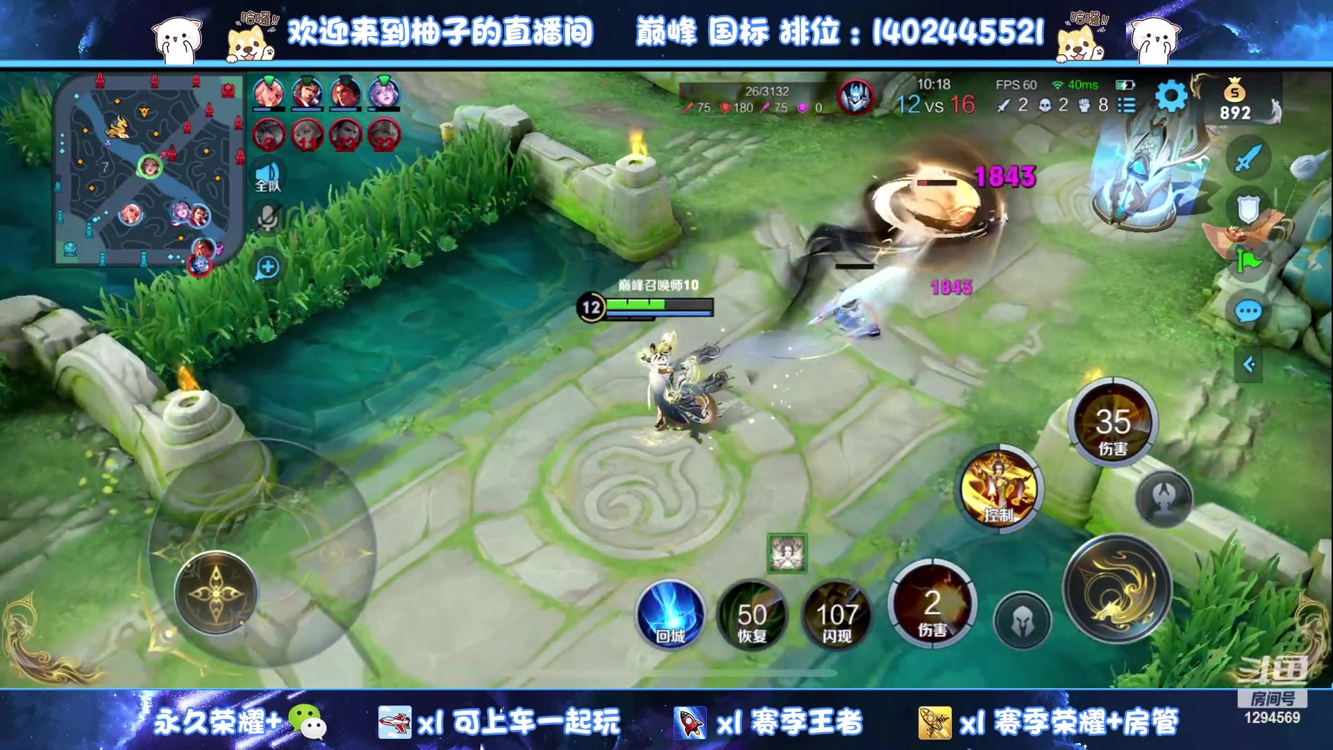 【2023-05-06 16点场】毕竟是柚子：双区带粉上荣耀！