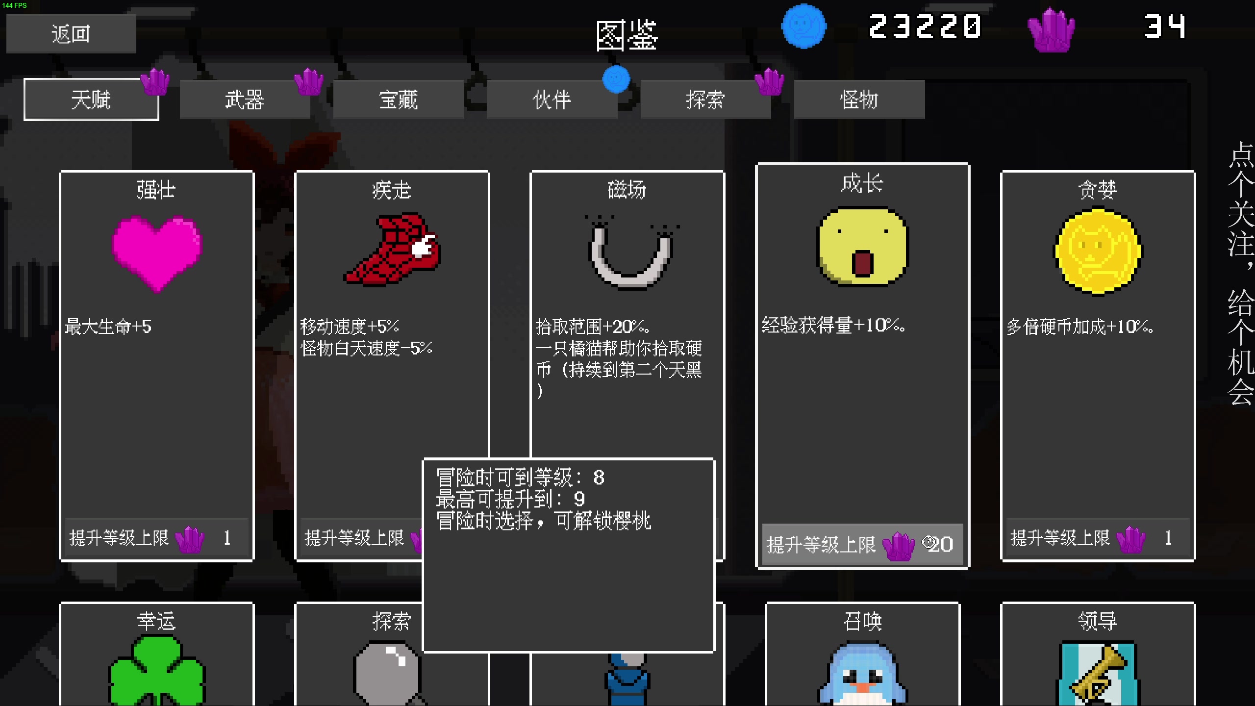 【2023-05-05 19点场】凡尘困：灵能觉醒 哥布林弹珠 矿坑之下