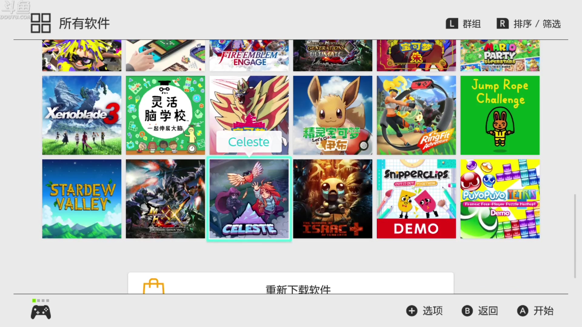【2023-05-06 18点场】神隐的直播间：神隐：重回海拉鲁 倒计时6天
