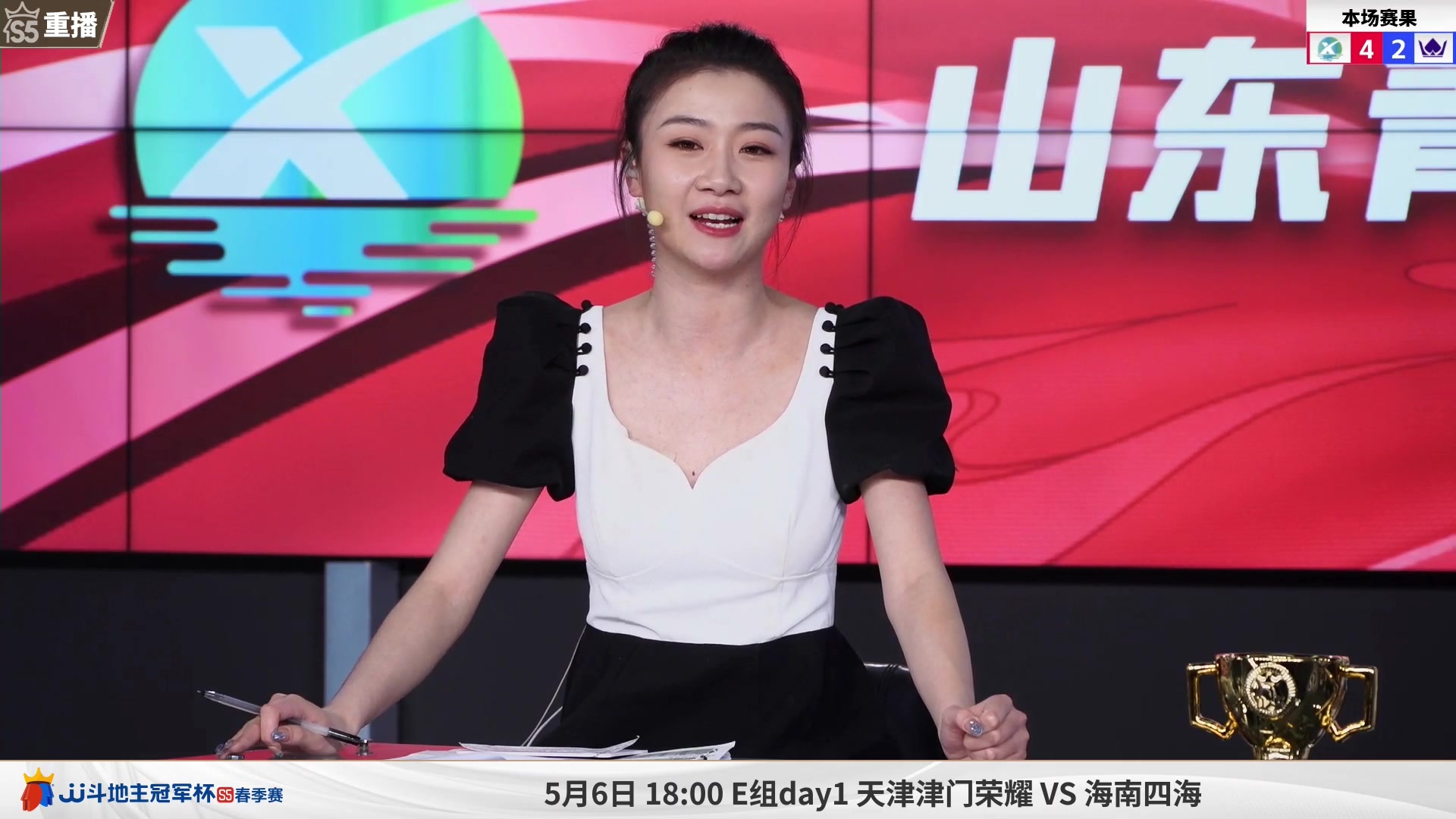 【2023-05-06 08点场】JJ斗地主官方：5月6日，S5春季赛8强赛开打