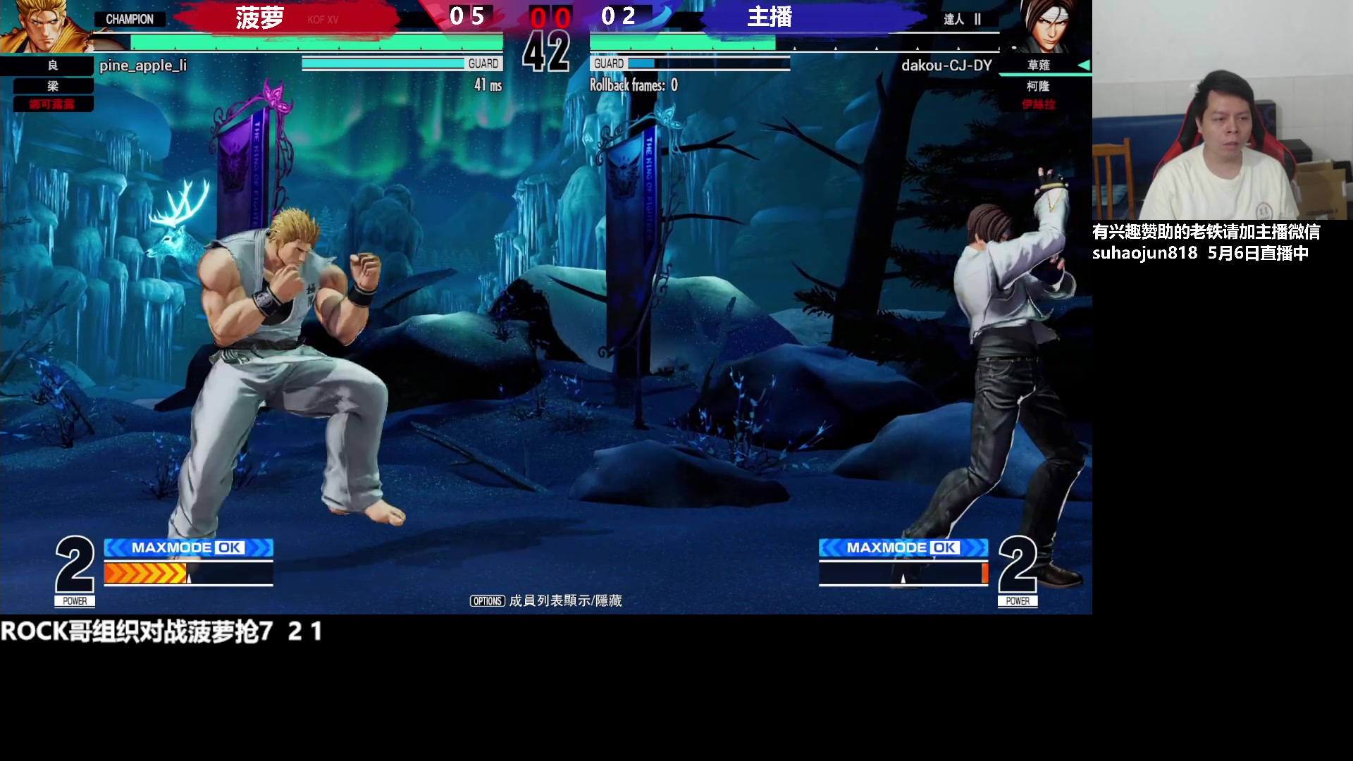 【2023-05-06 15点场】格鬦家大口：大口：憧憬传媒独家冠名赞助！