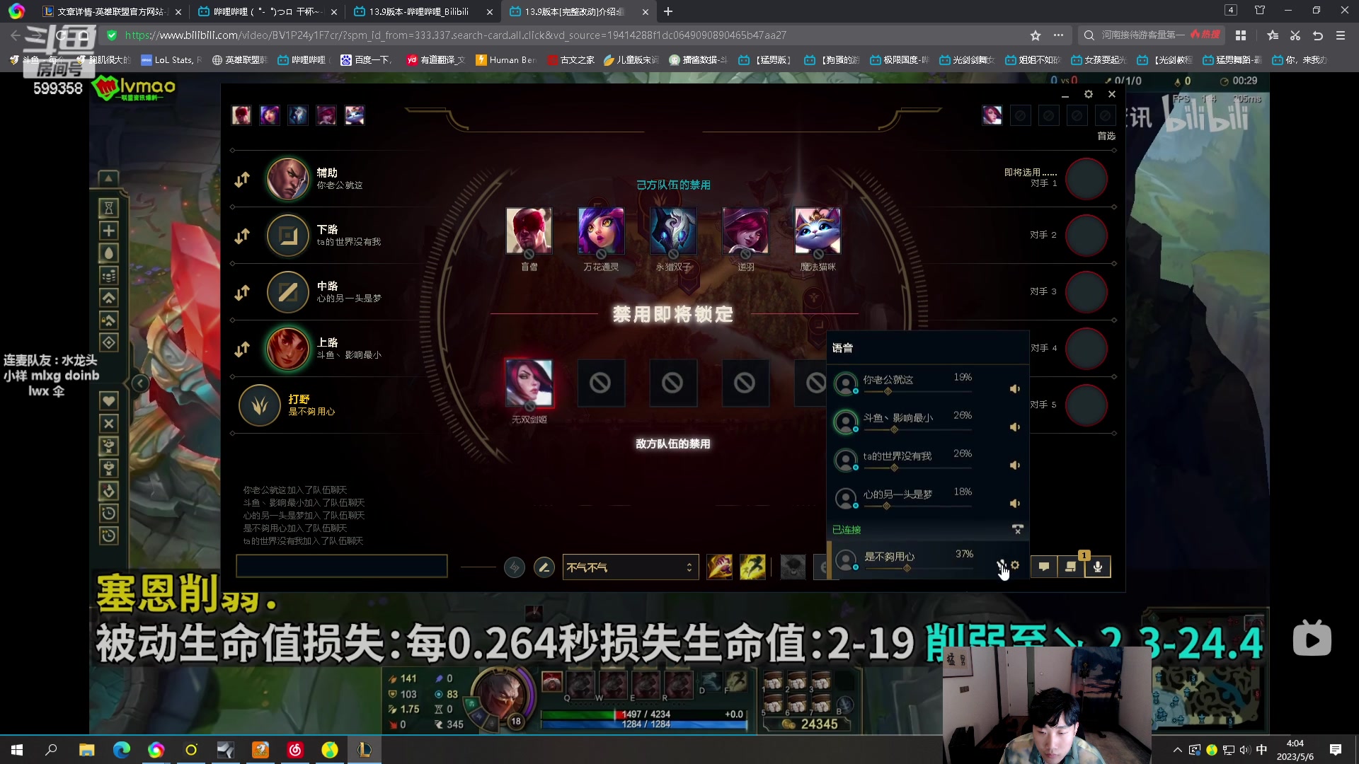 【2023-05-06 02点场】胸肌很大的良小伞：和inb组排！黄金双倍！巨龙族集合！