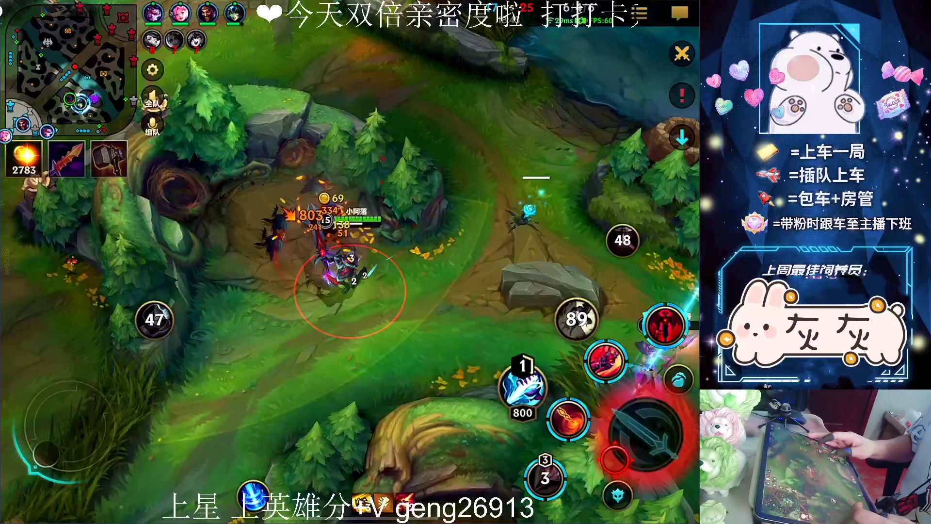 【2023-05-06 16点场】耿枫QUQ：冲国一 可帮打~~ 泰裤啦