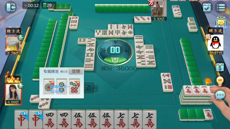 我在斗鱼看靓旭直播欢乐麻将