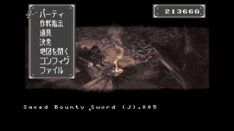 SFC赏金剑客 Episode27 Anicient Weapon