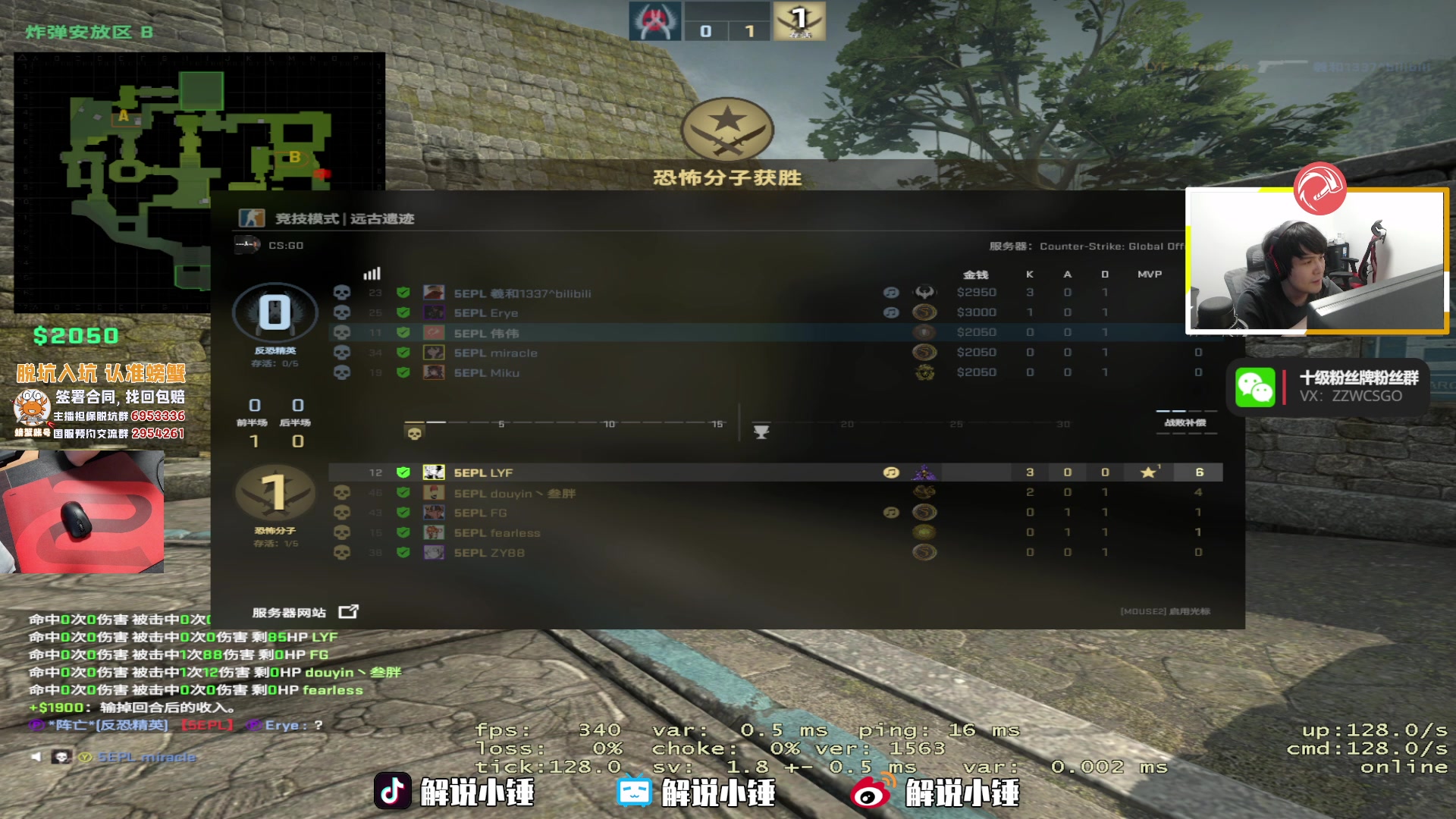 【2023-05-06 00点场】CSGO解说伟伟：Major作业来啦