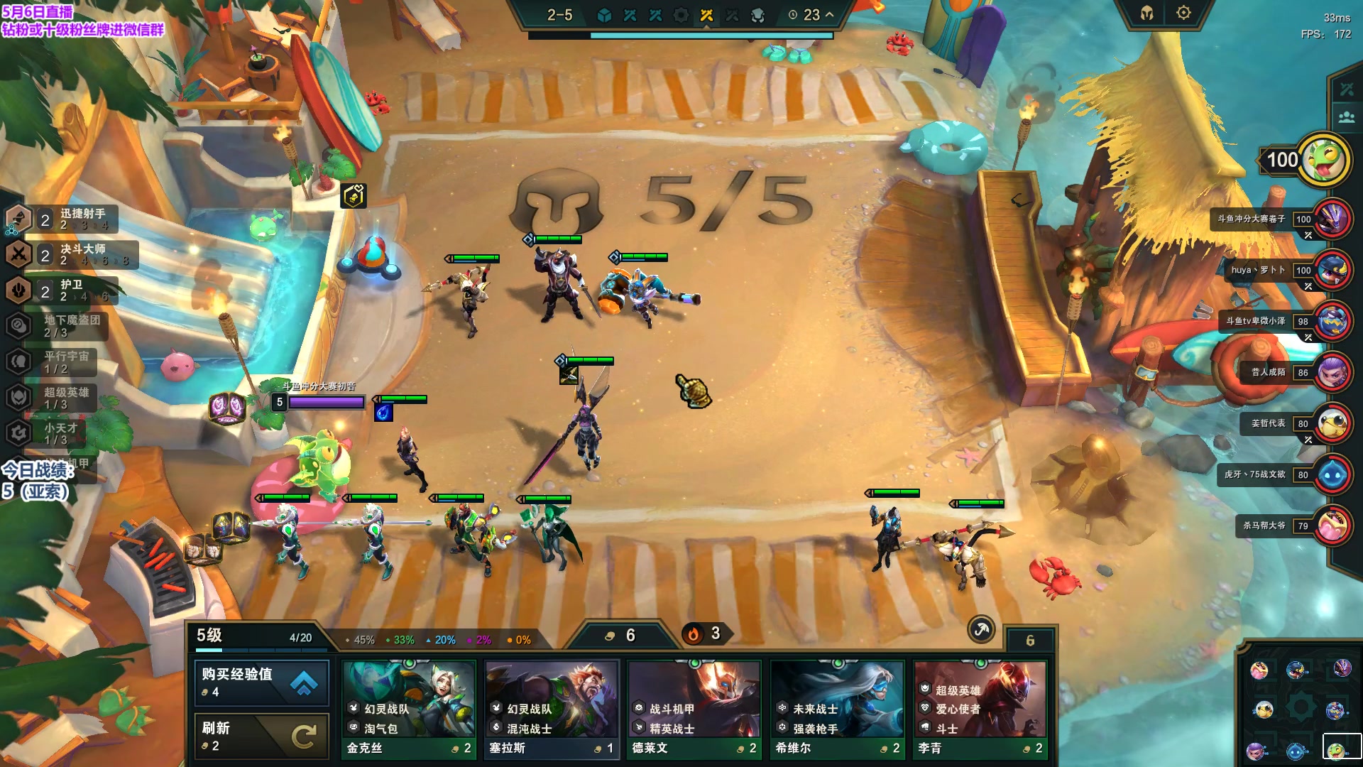 【2023-05-06 13点场】初音未来灰飞：初音：备战TOC！