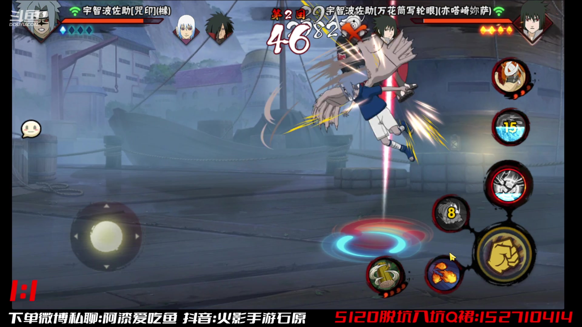 【2023-05-06 12点场】爱吃鱼的石原：石原：全随机冲超影！