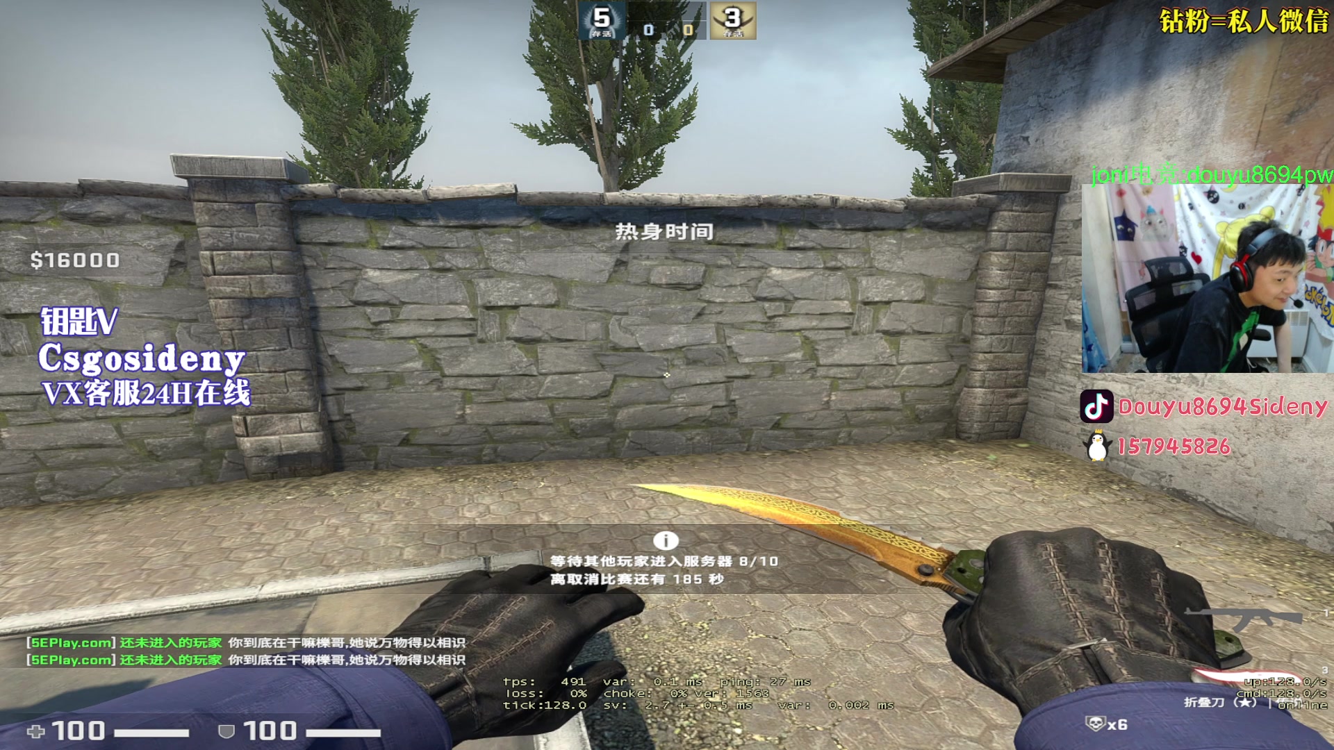 【2023-05-05 23点场】Sideny蛇：【8694】五一假期快乐哟！双倍！！