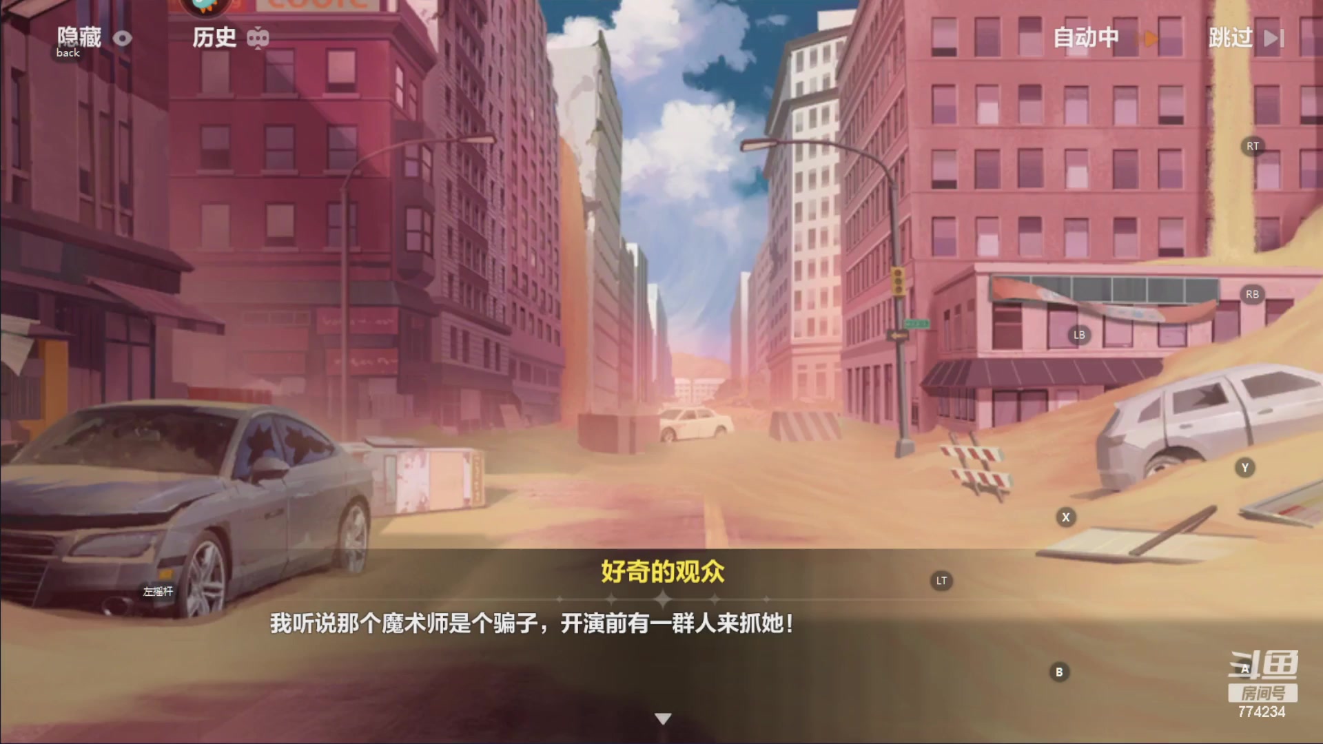 【2023-05-06 09点场】谎言言0V0：细节决定成败.......来玩