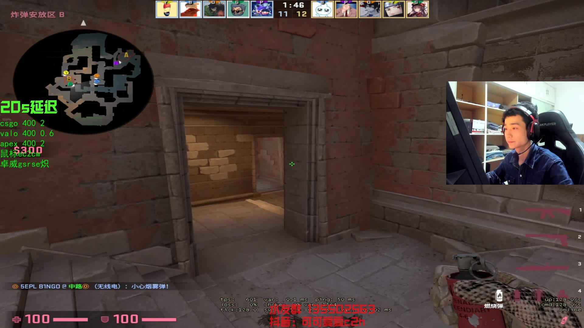 【2023-05-06 19点场】可可爱爱c2h：换了个g913tkl