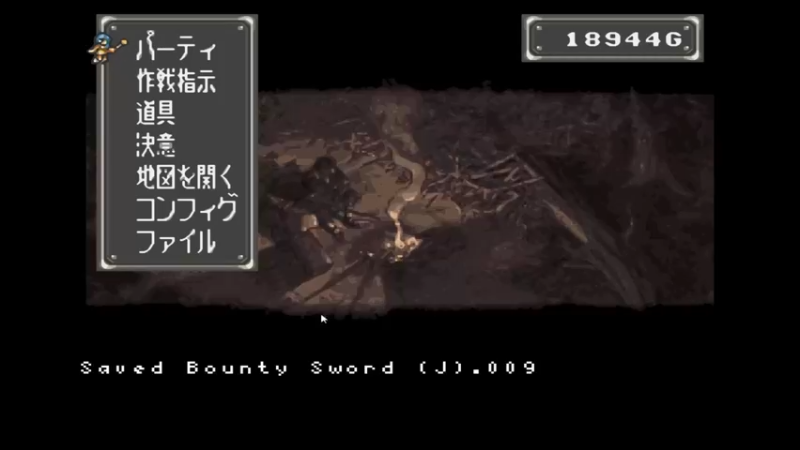 SFC赏金剑客 Episode25 Gatekeeper