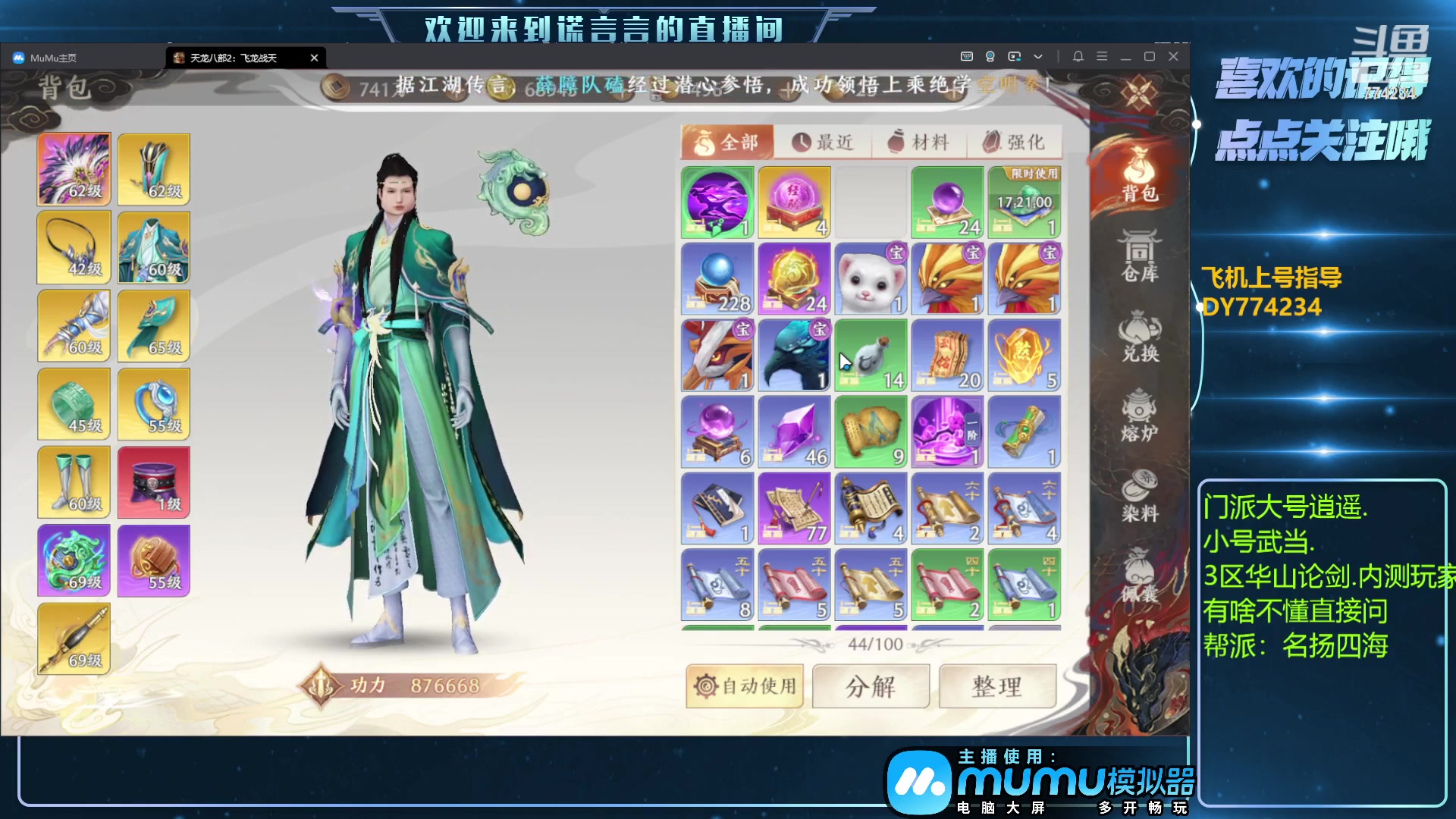 【2023-05-06 20点场】谎言言0V0：细节决定成败.......来玩