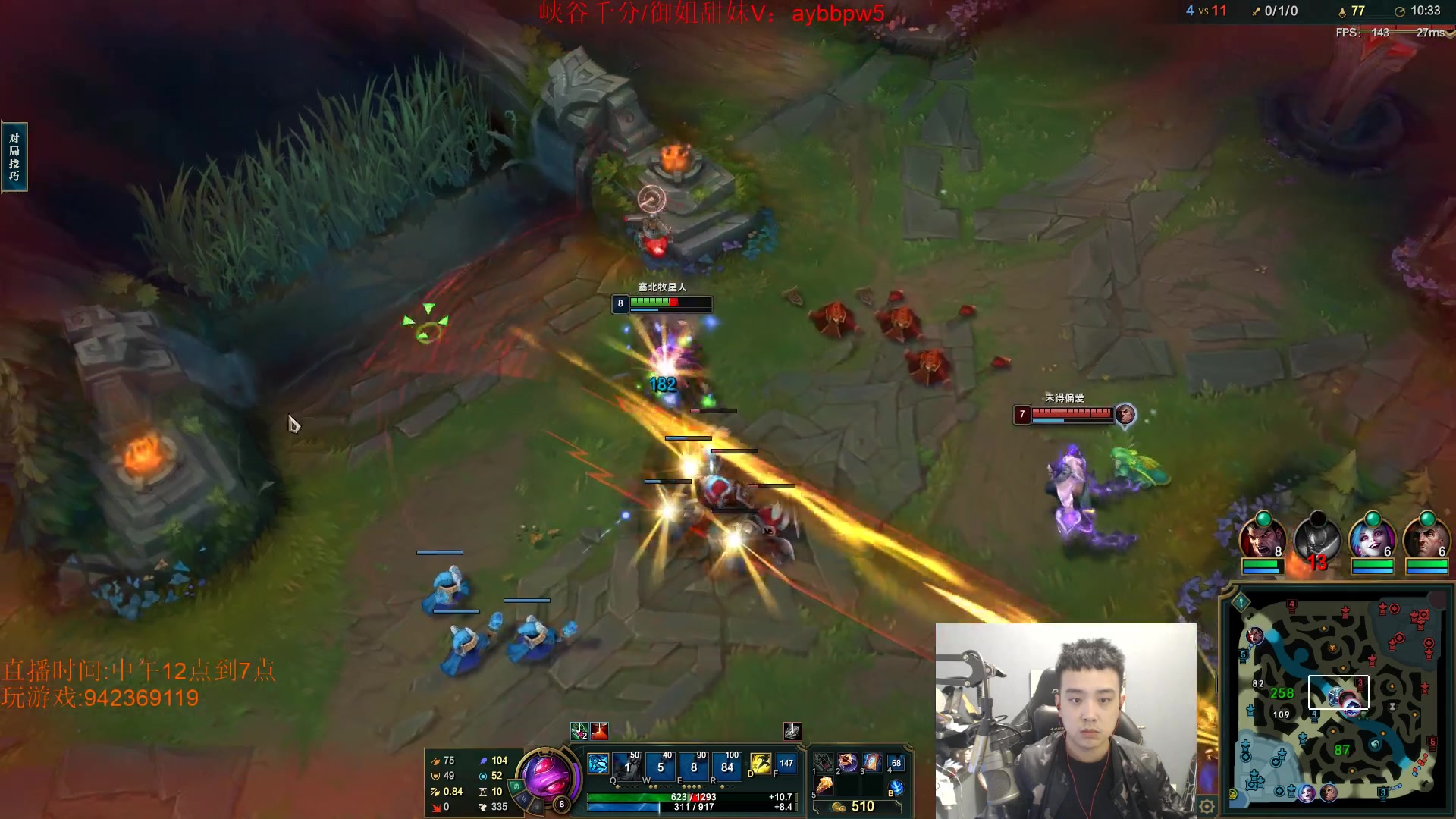 【2023-05-06 19点场】LOL丶摇摆：各分段T0鱼人教学.赢到麻