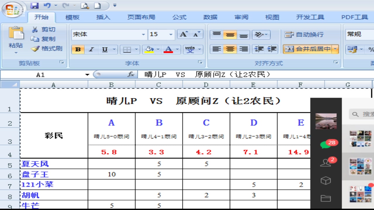 【2023-5-5 23点场】记事本2016:星际争霸1宏图操作