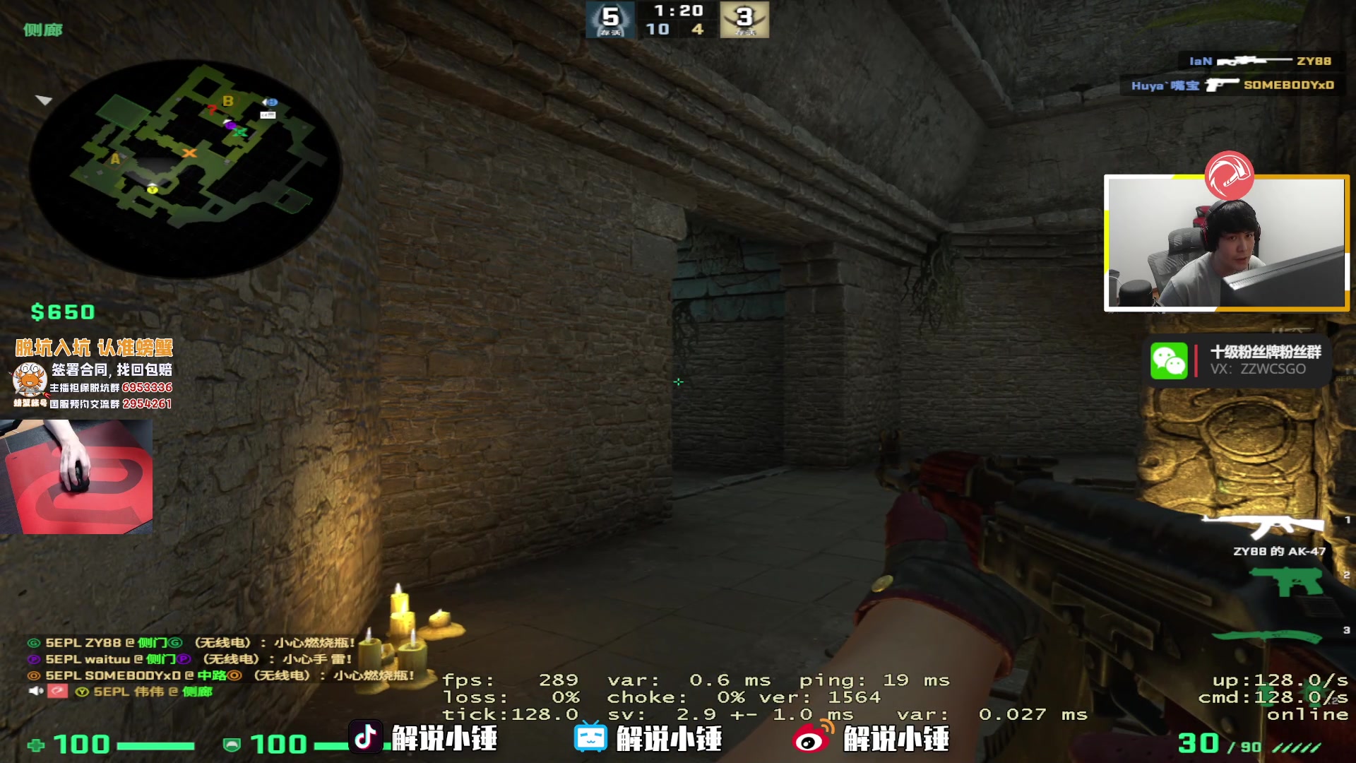 【2023-05-06 19点场】CSGO解说伟伟：顶级自由人 293829