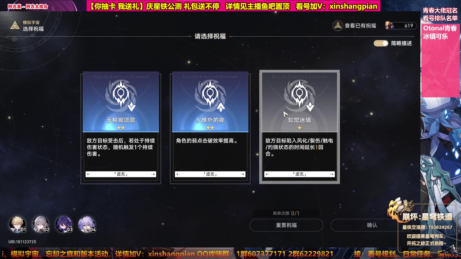 【2023-05-03 15点场】Bro眼镜：【眼镜】看号规划 模拟宇宙专家