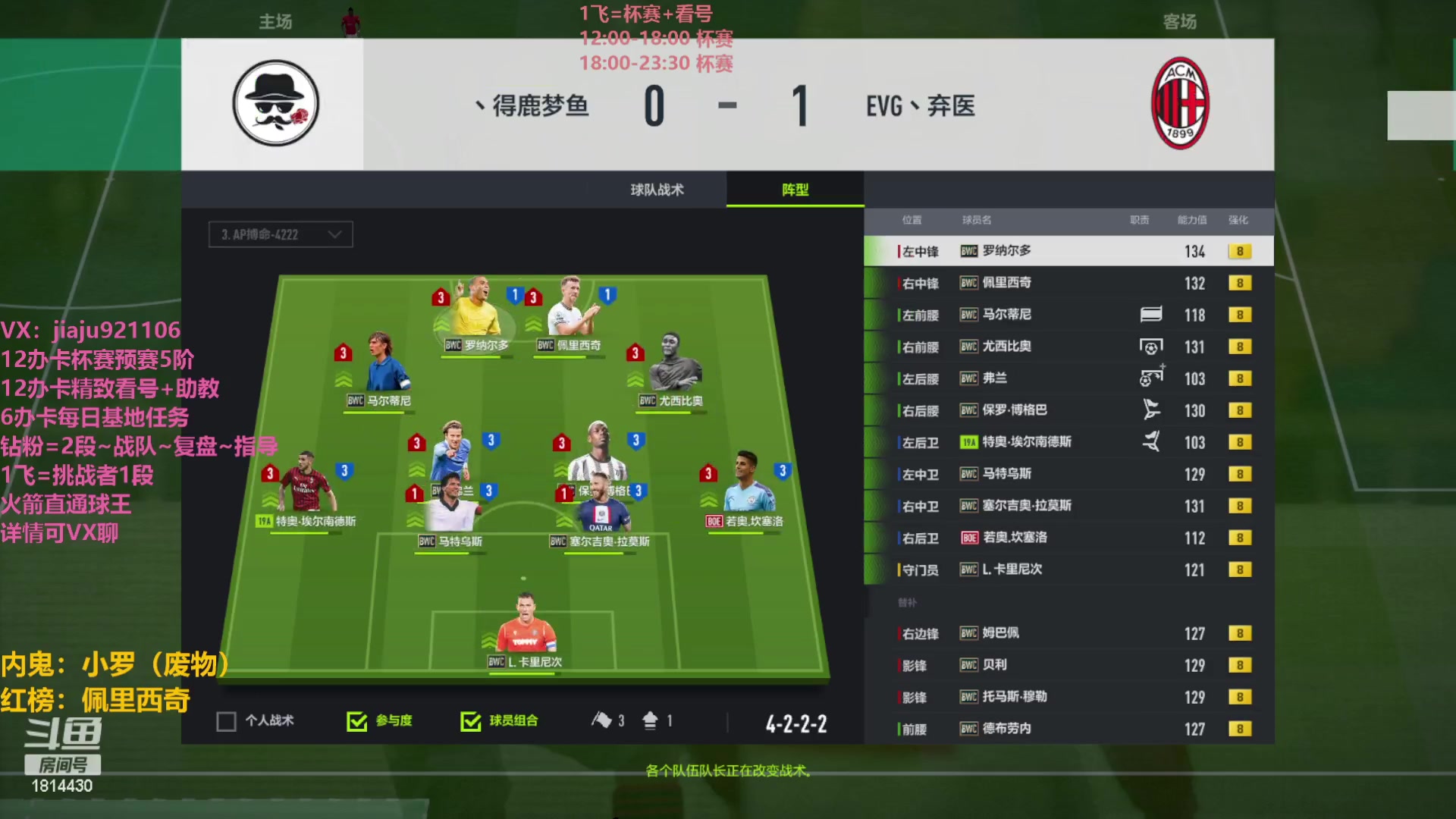 【2023-05-05 21点场】JiaJu就是我啊：Rp劳动杯B组 Day3~