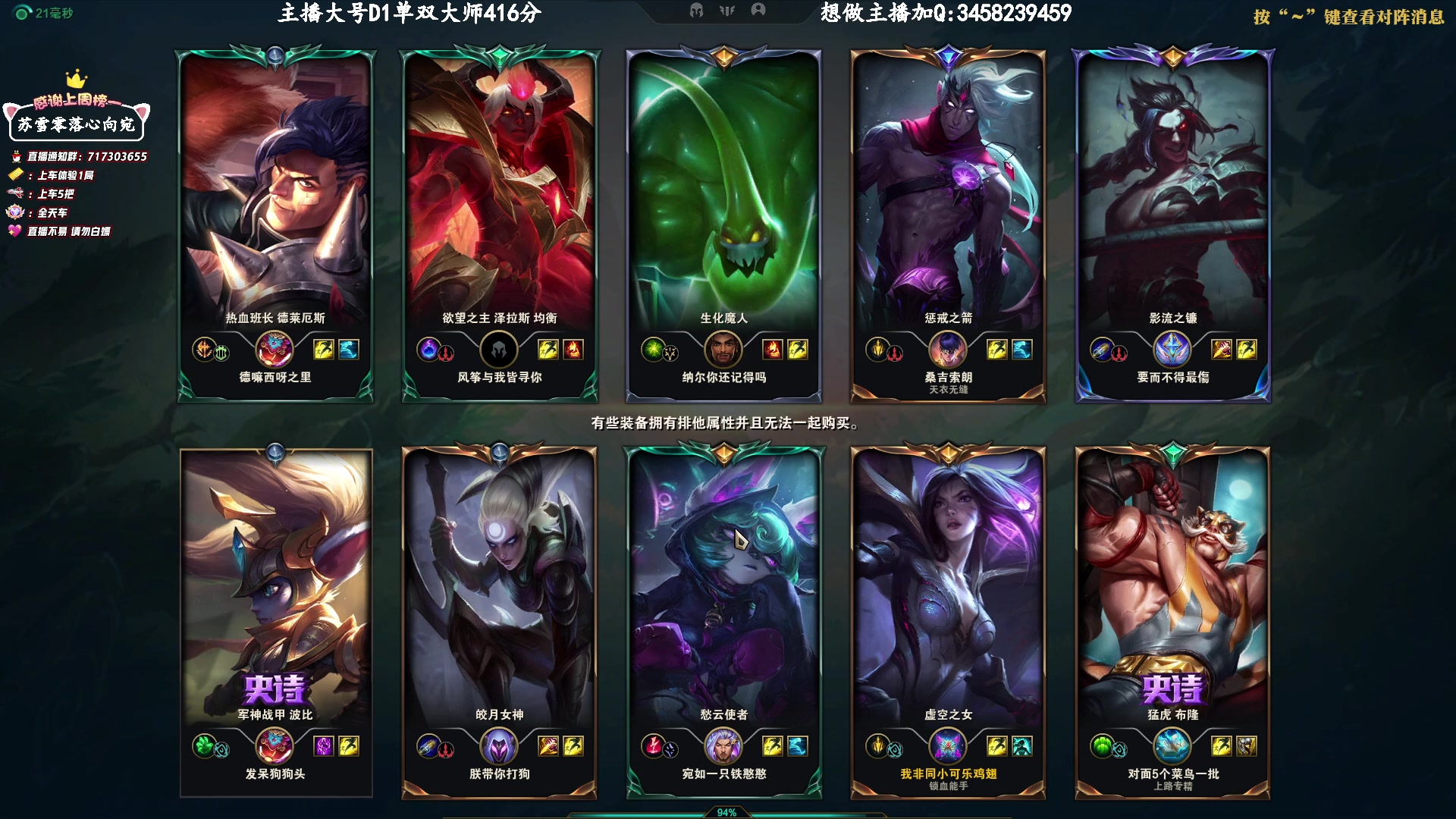 【2023-05-02 18点场】苏宛儿丶：3倍亲密：大温柔主播感冒了！！