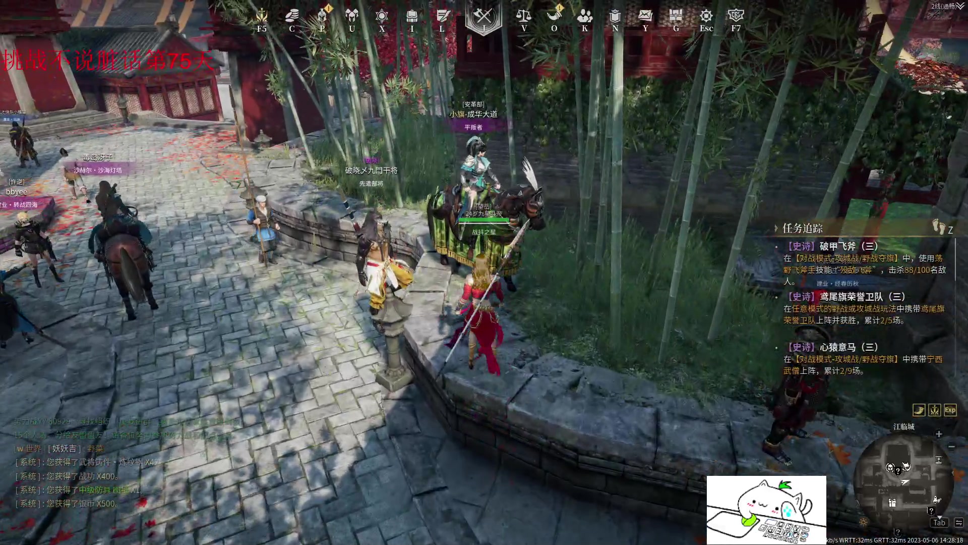 【2023-05-06 13点场】那路托丶：排位是真难打啊。。。