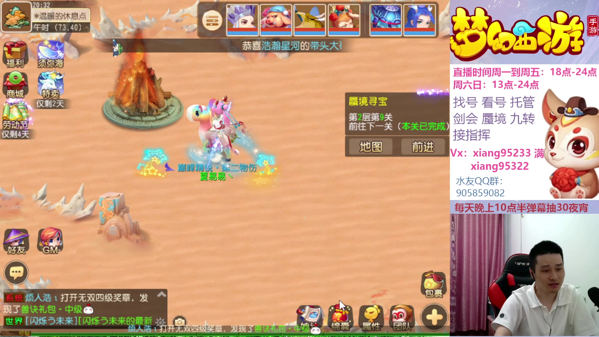 【2023-05-06 19点场】项95：永不摆烂的项前冲