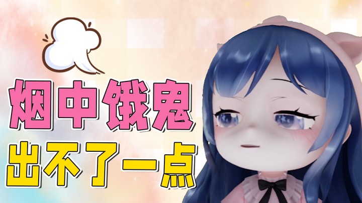 我没开玩笑！对面真的有脑子