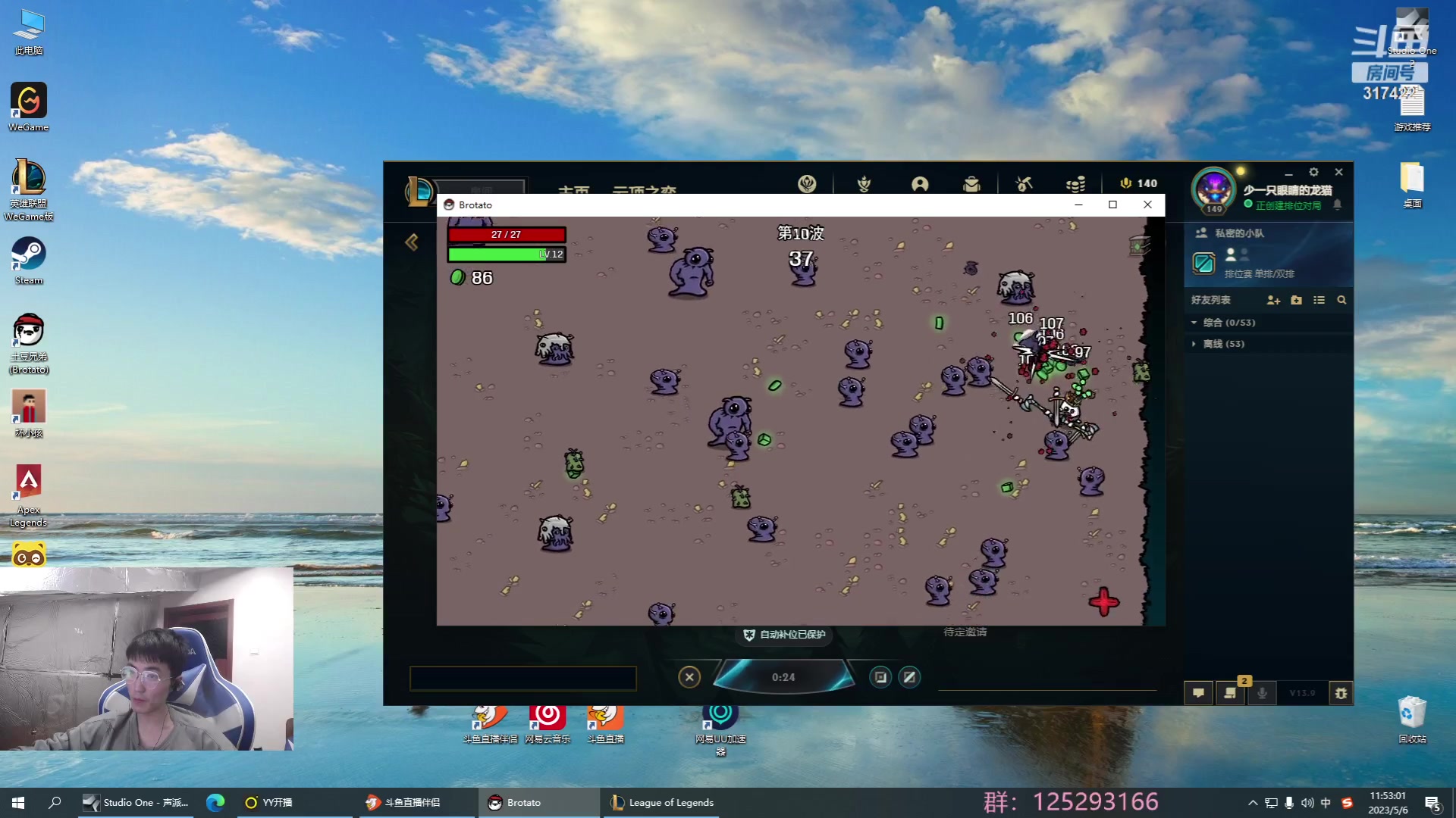 【2023-05-06 11点场】驴酱的冯雨大王：冯雨大王：双倍已开启~