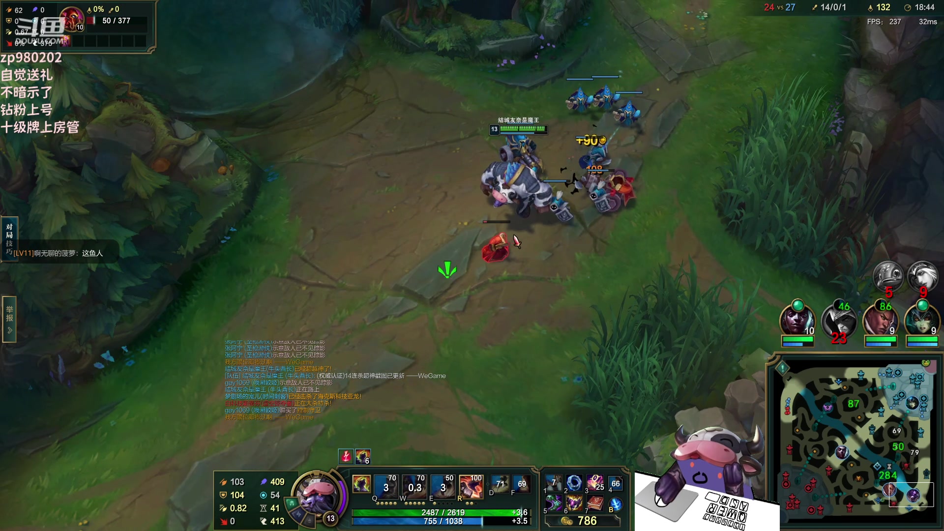 【2023-04-28 01点场】神牛教丶教主：ap牛头 wq瞬间爆炸