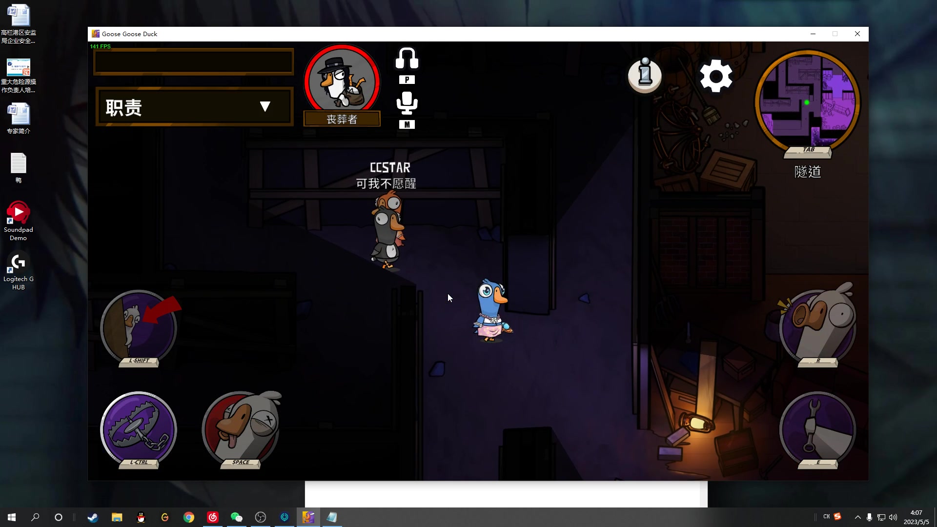 【2023-05-05 03点场】结成郁丶：皮囊无趣 灵魂无光