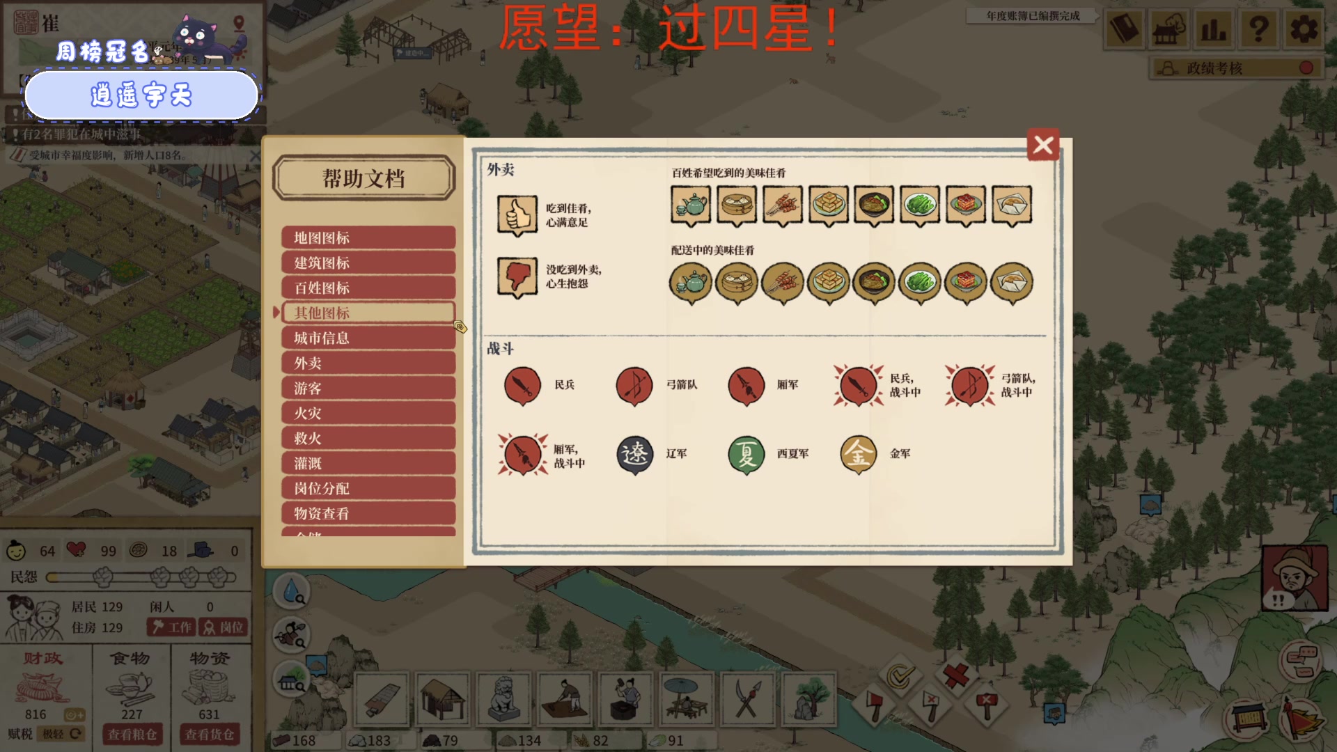 【2023-05-02 16点场】就是林小乐啊：（小奶团）新人主播！！