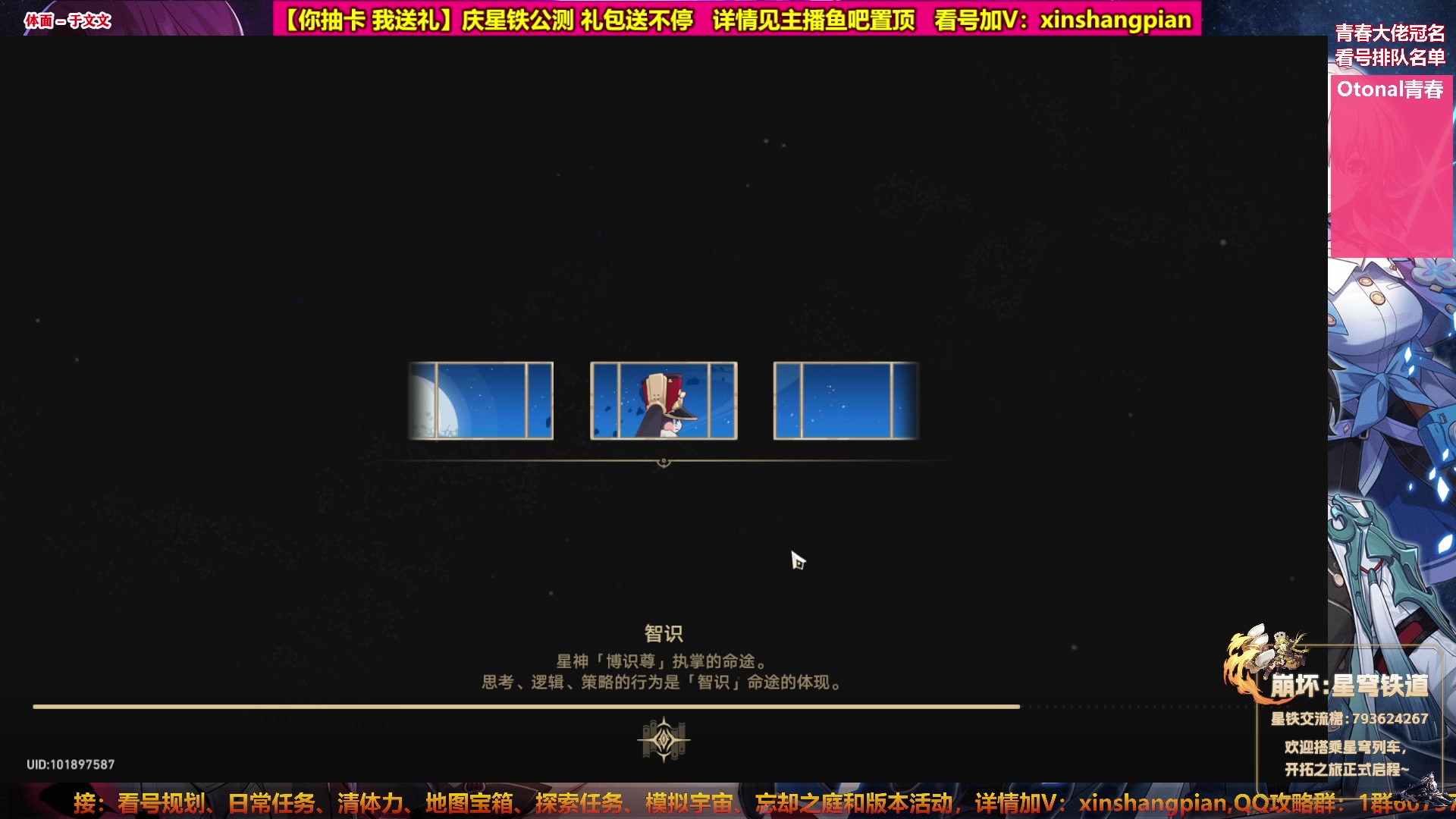 【2023-05-02 16点场】Bro眼镜：【眼镜】看号规划 模拟宇宙专家