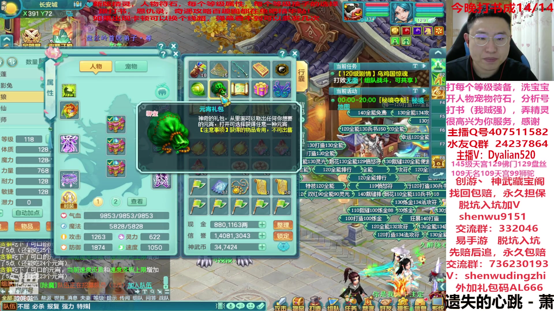 【2023-05-06 01点场】神武阿脸：盛世长歌 虎啸龙吟 湖光月色 合区！~