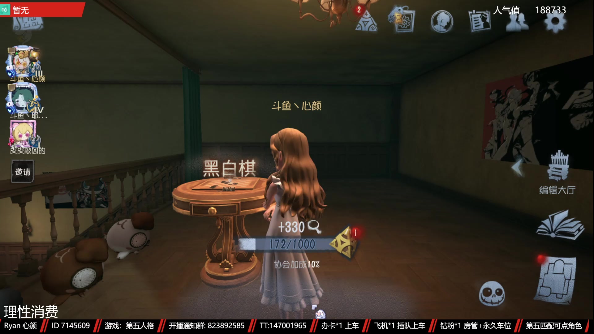 【2023-05-05 22点场】Ryan心颜：[单排ing]从一座孤岛，到一座孤岛