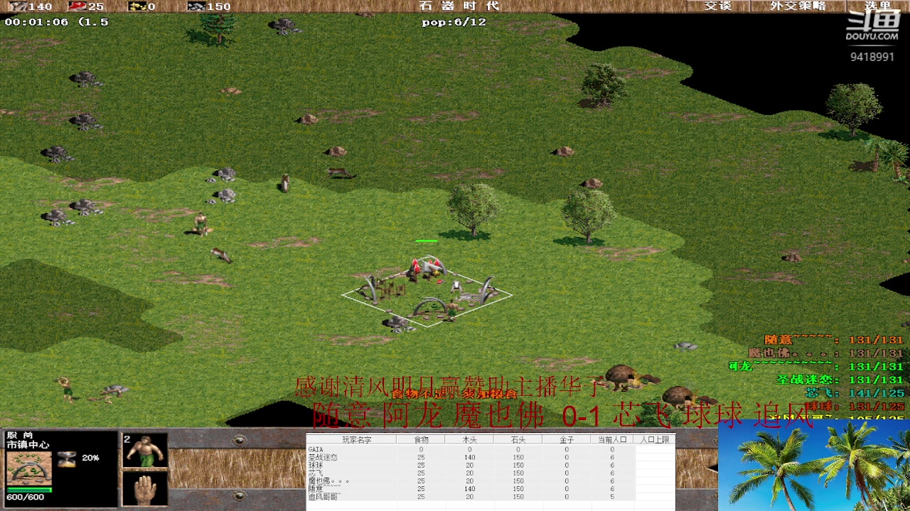 【2023-05-05 16点场】淋淋雨829：圣战迷恋的直播间