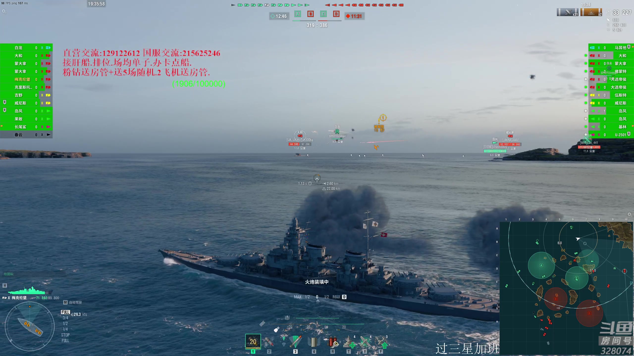 【2023-05-05 18点场】天涯凝望：战舰世界.秒杀的魅力!