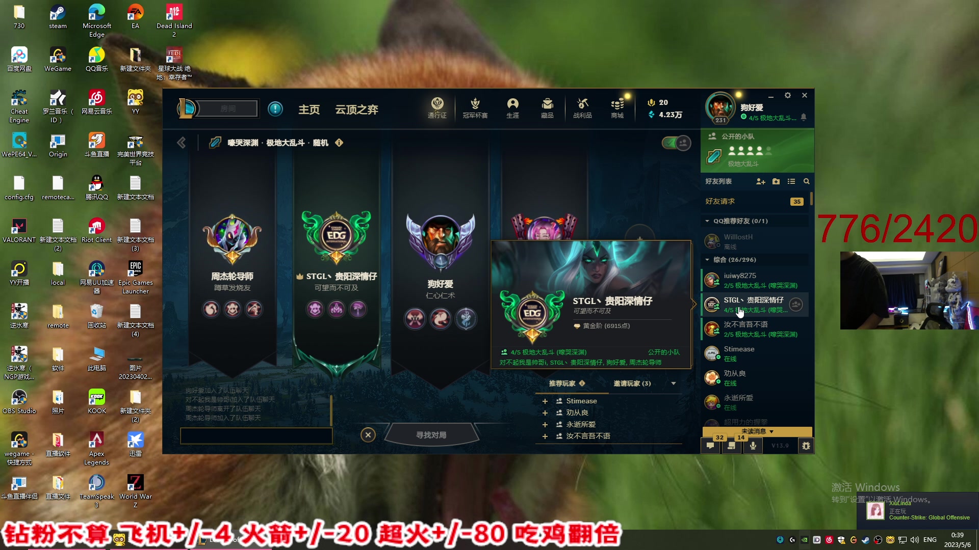 【2023-05-06 00点场】imxiaoxin：【✘-✘】不砍完不下播