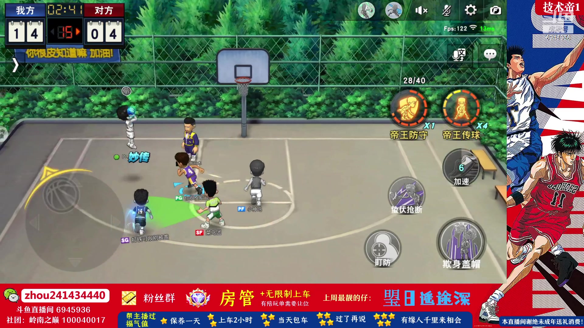 【2023-05-02 18点场】技术帝1：五月7日水友赛，有兴趣吗！技术帝！