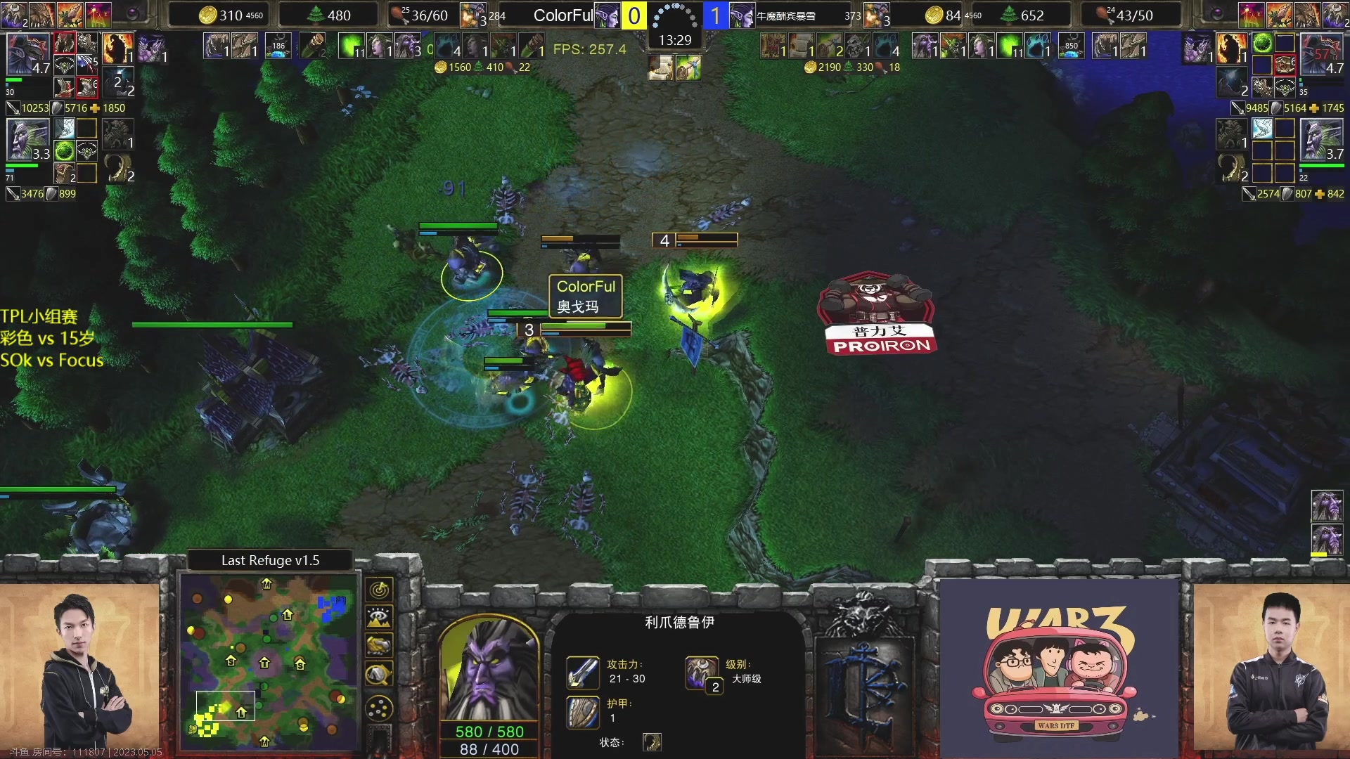 【2023-05-05 19点场】iameer0：【直播】7点TPL开战