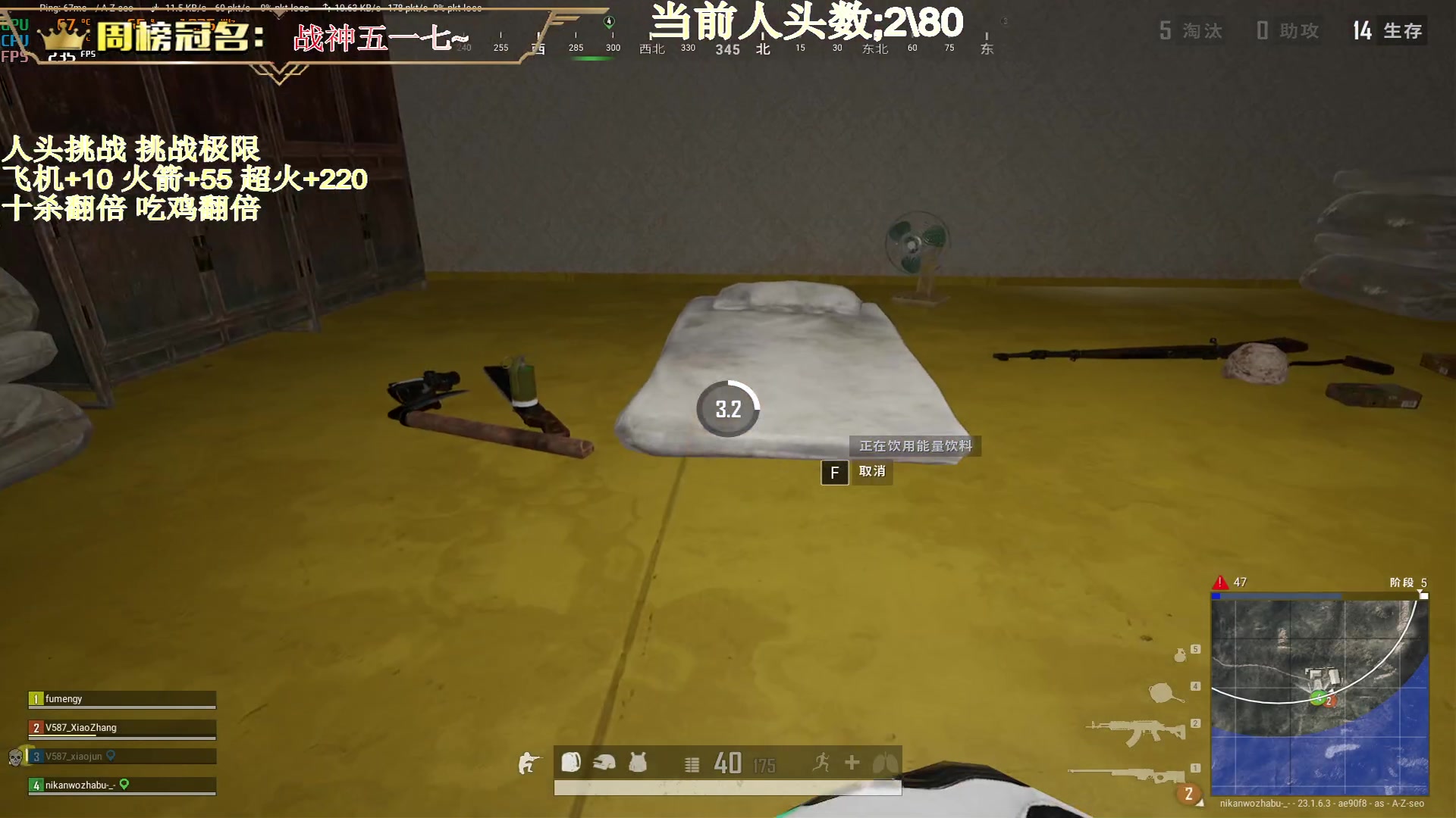 【2023-05-02 19点场】晚辞77：【一元粉丝牌】人头挑战之王 打不完不下播