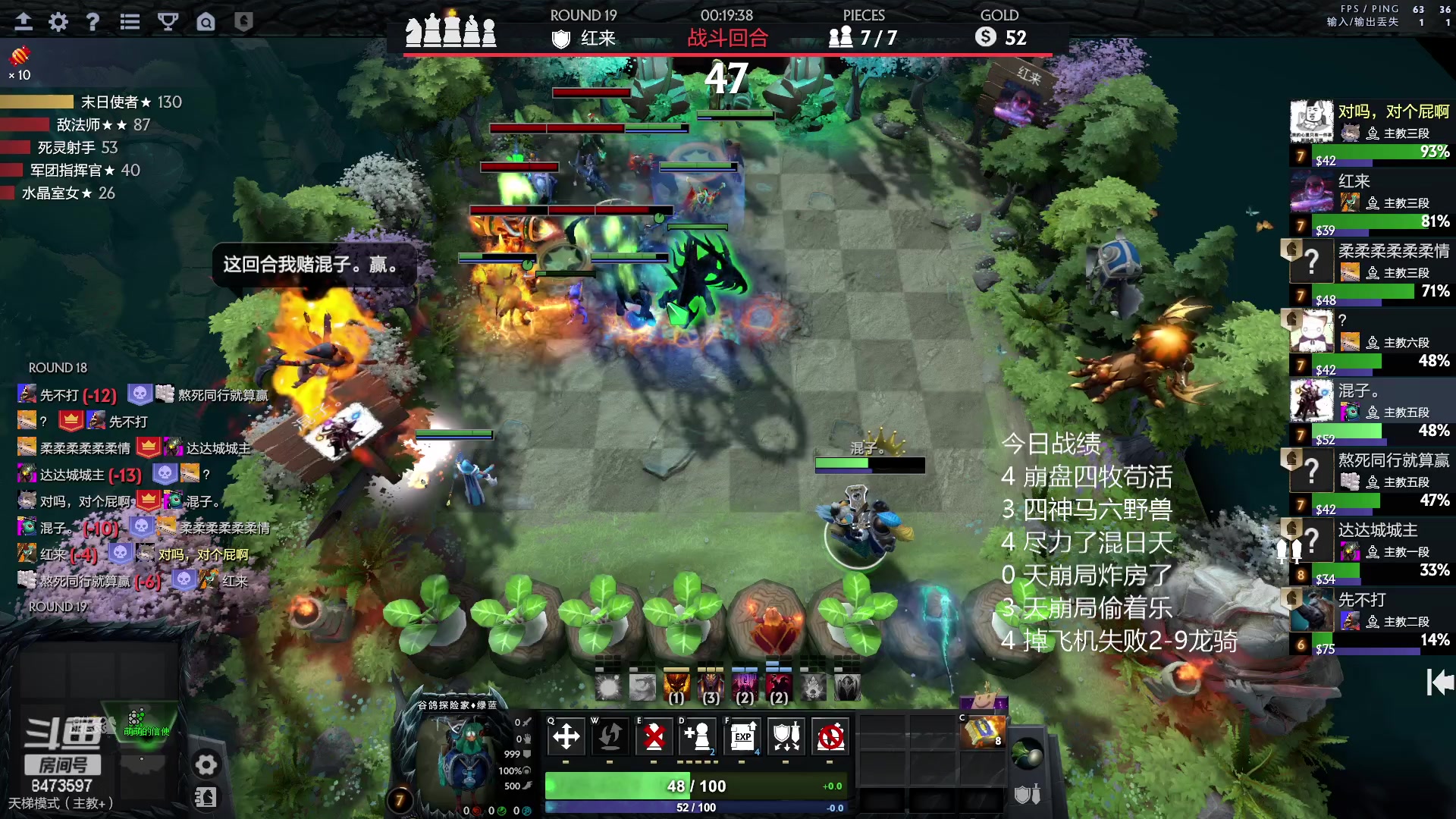 【2023-05-02 21点场】叫我混子丶：新赛季，先上个堡垒。