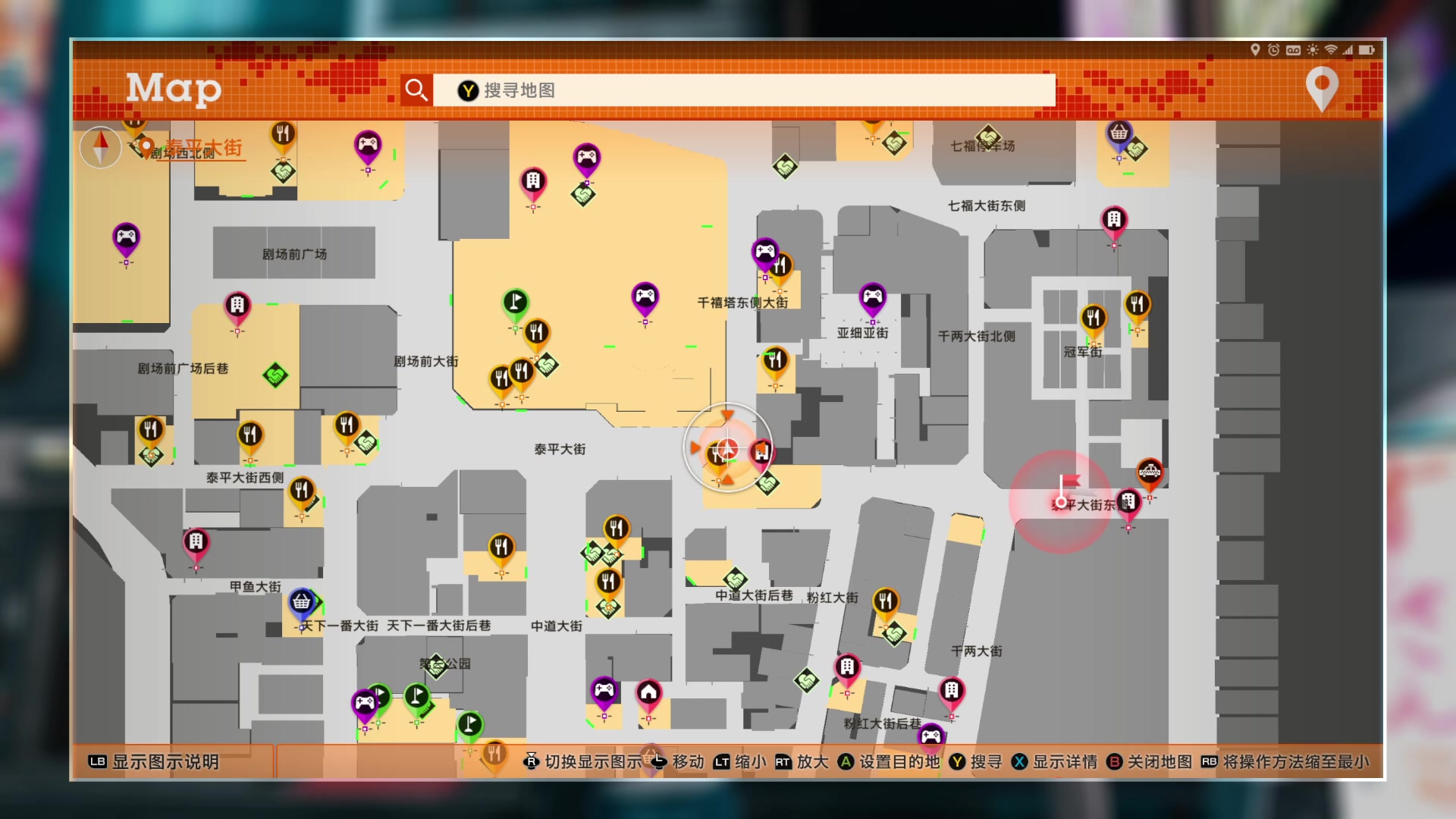 【2023-05-05 16点场】春秋冫：主机游戏《神之天平》 秋掌柜的游戏客栈