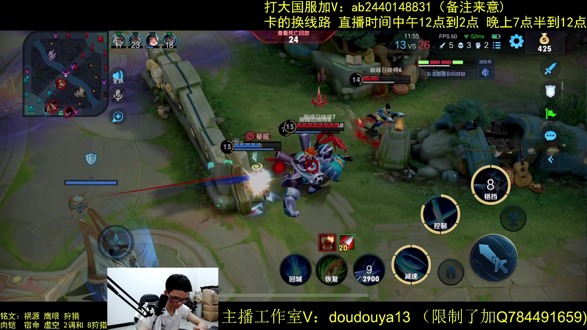 【2023-05-06 13点场】为输出铠证明的南瓜：只玩输出铠 巅峰冲第一