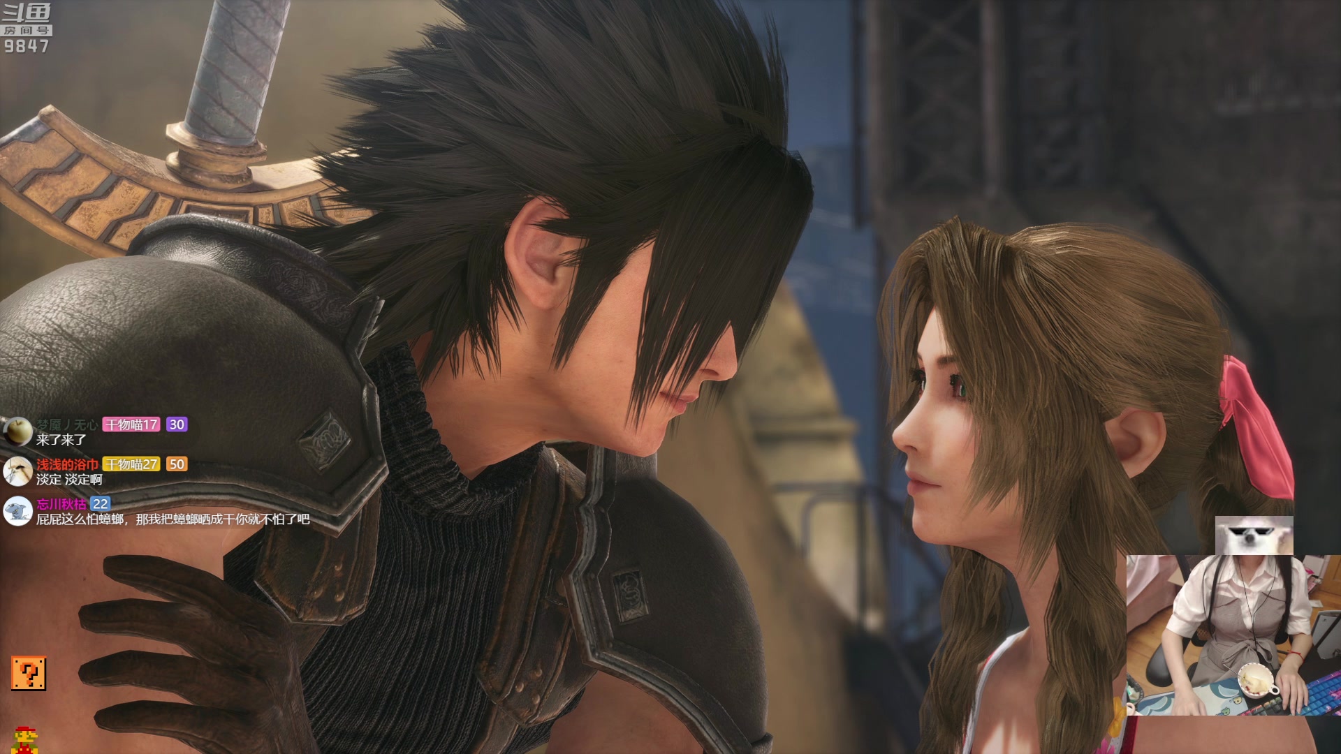 【2023-05-05 21点场】丶干物喵：干物喵❤关爱咸鱼少女