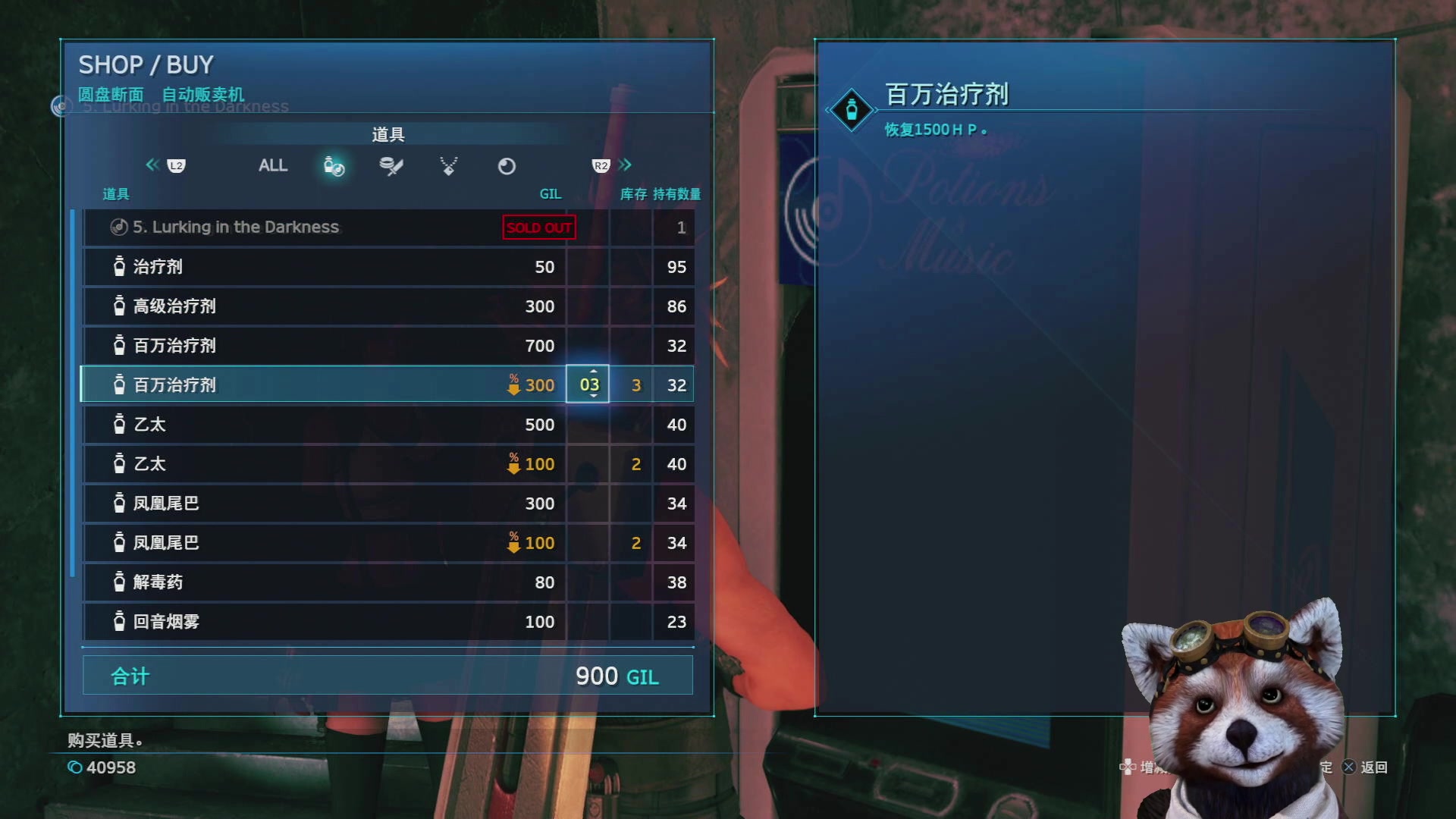 【2023-05-05 23点场】鹣鹣鲽鲽时时：FF7RE：盲选蒂法！