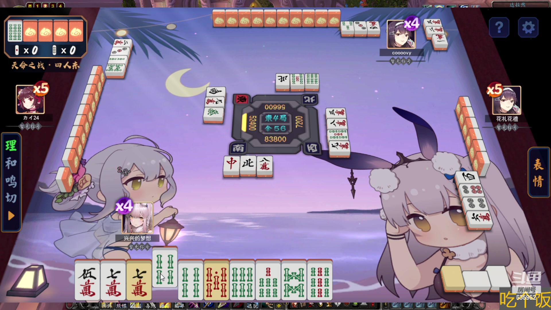 【2023-05-06 09点场】兴兴的梦想：伊佛斯-今天还划水并躺着玩！635952